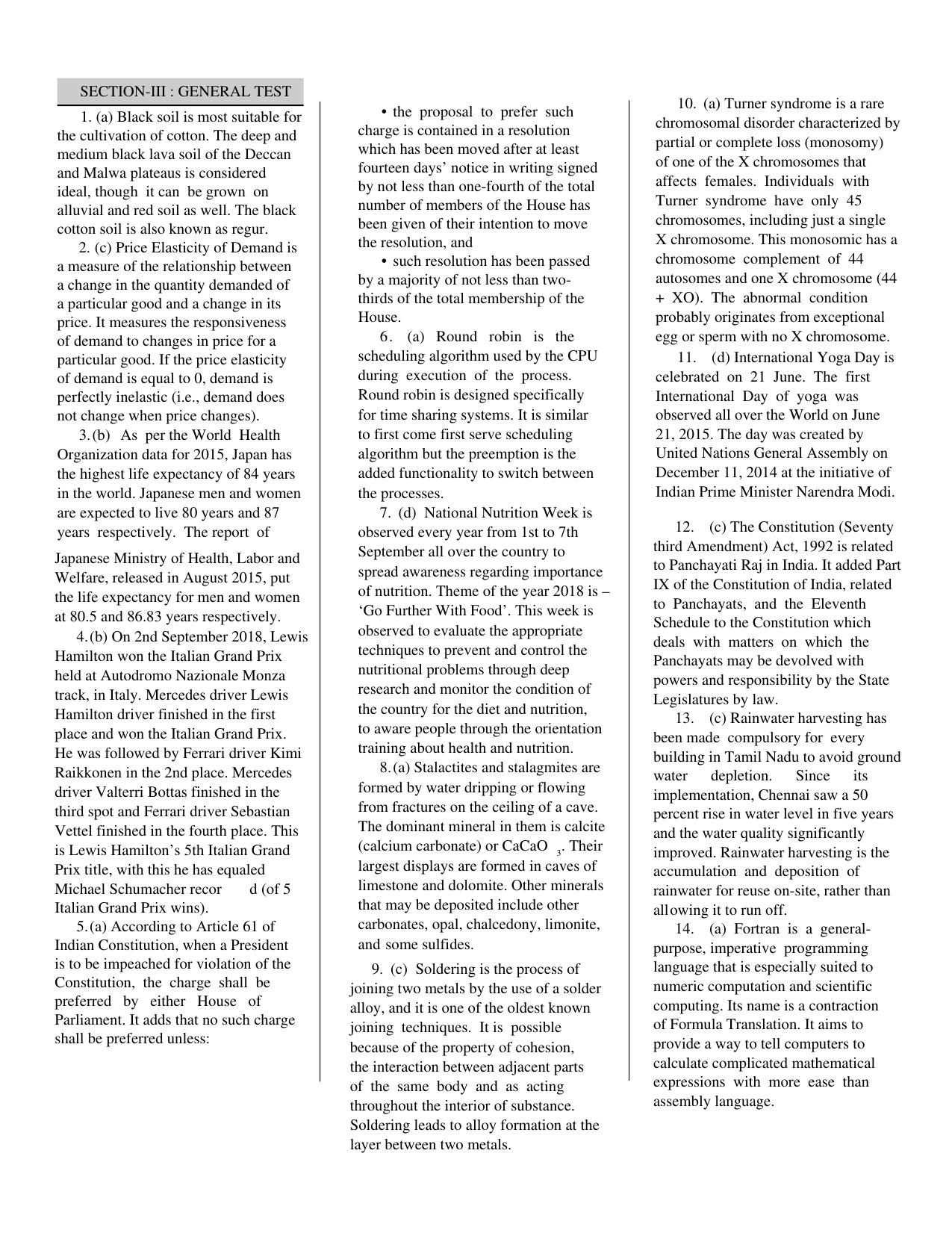 CUET General Knowledge Sample Paper 7 - Page 7