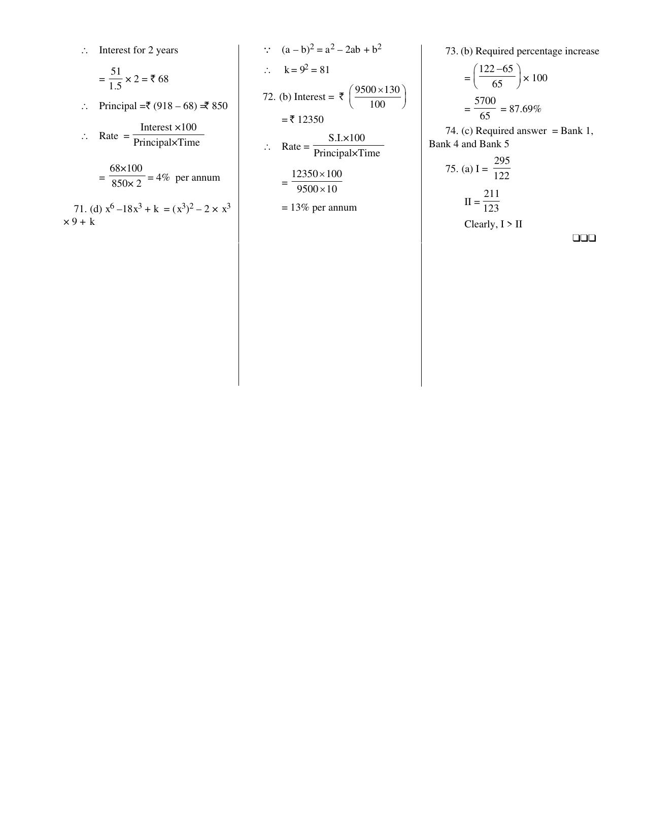 CUET General Knowledge Sample Paper 7 - Page 11