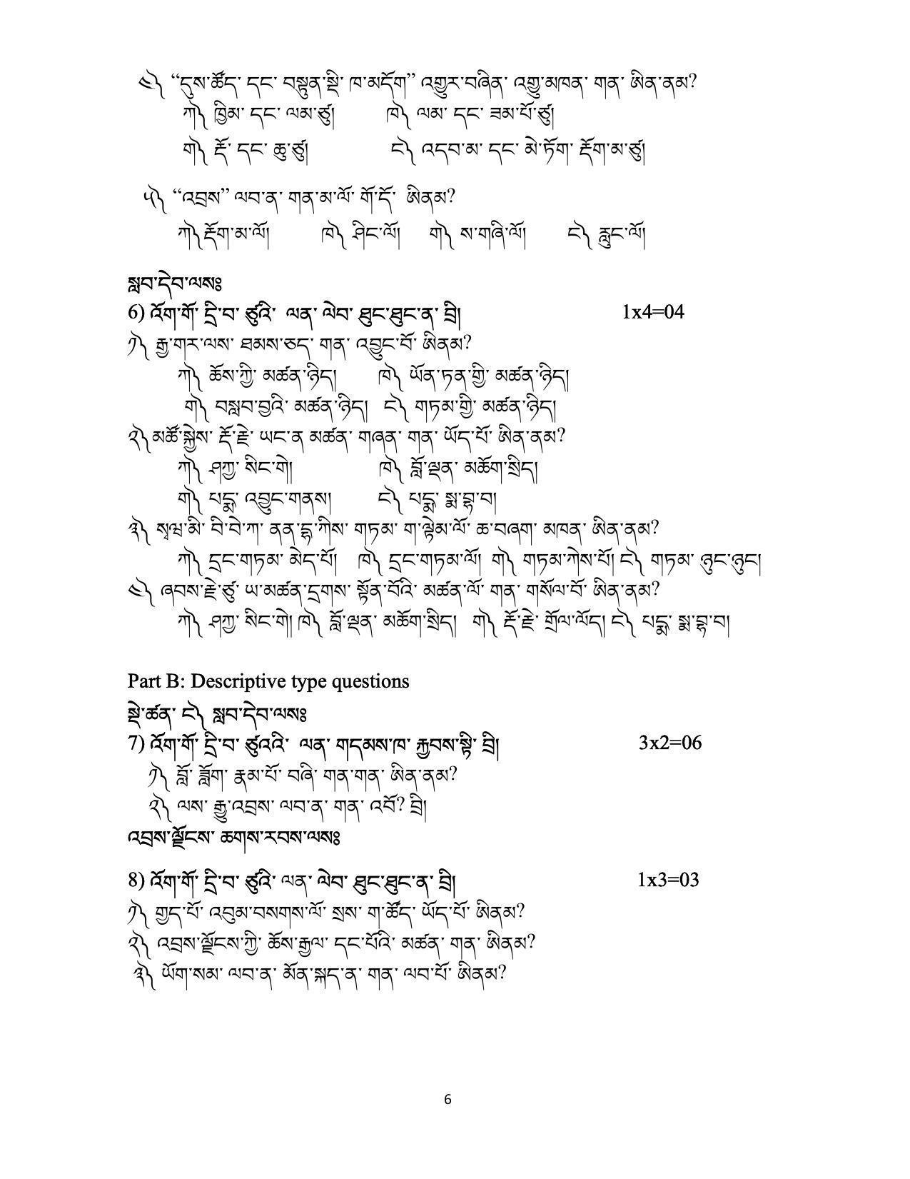 CBSE Class 10 Bhutia Sample Papers 2023 - Page 6
