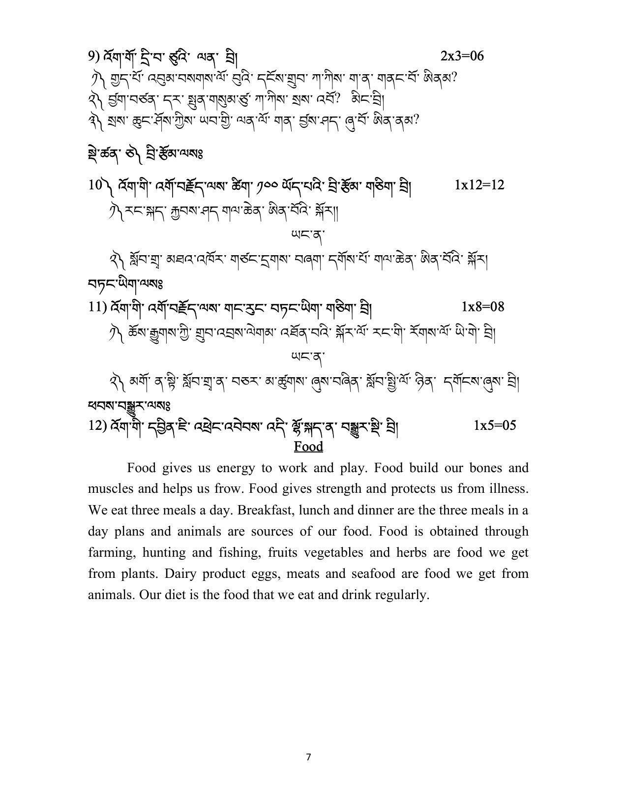 CBSE Class 10 Bhutia Sample Papers 2023 - Page 7