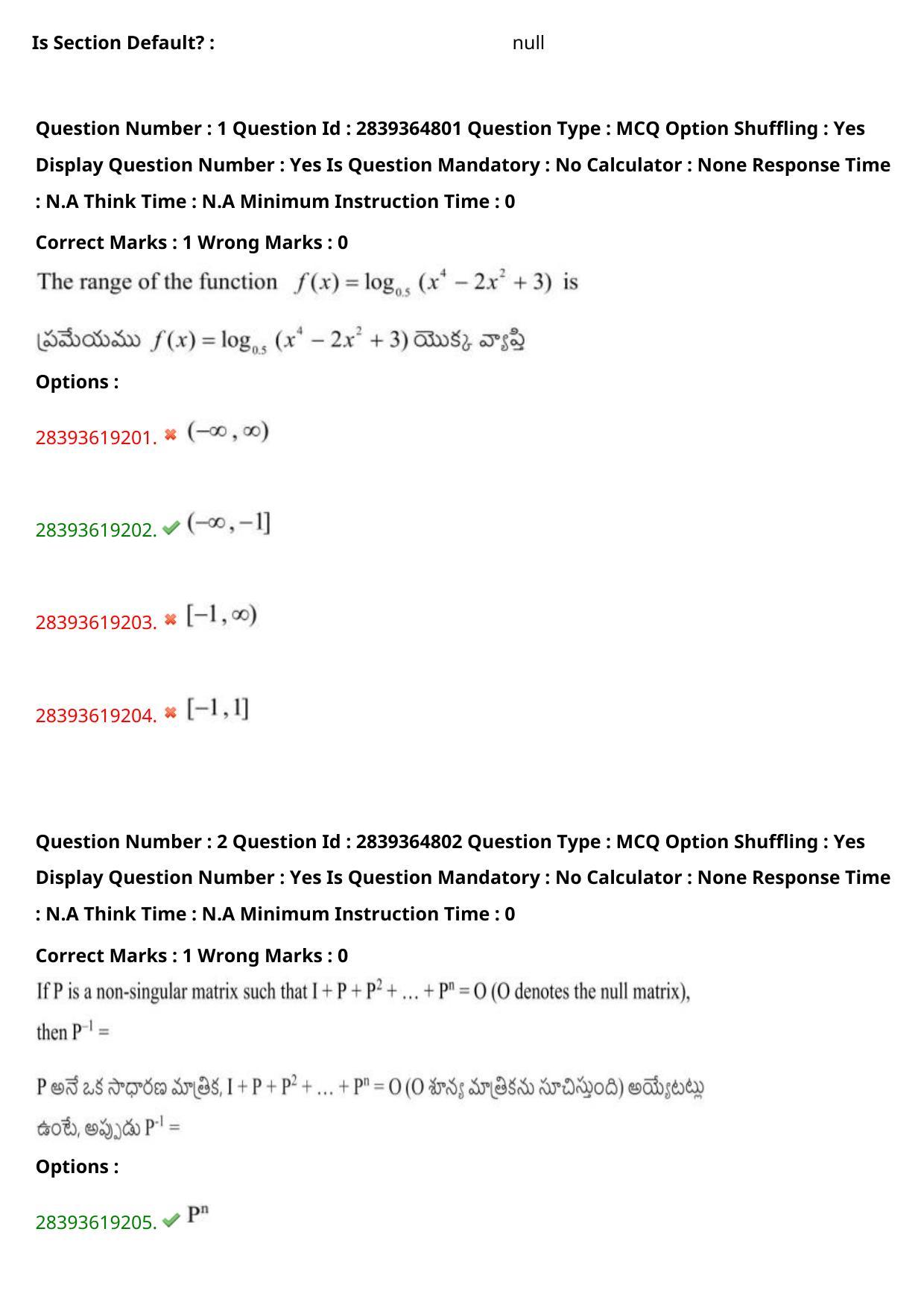 TS EAMCET 2023 Engineering Question Paper with Key (12 May 2023 Forenoon (English & Telugu) - Page 3