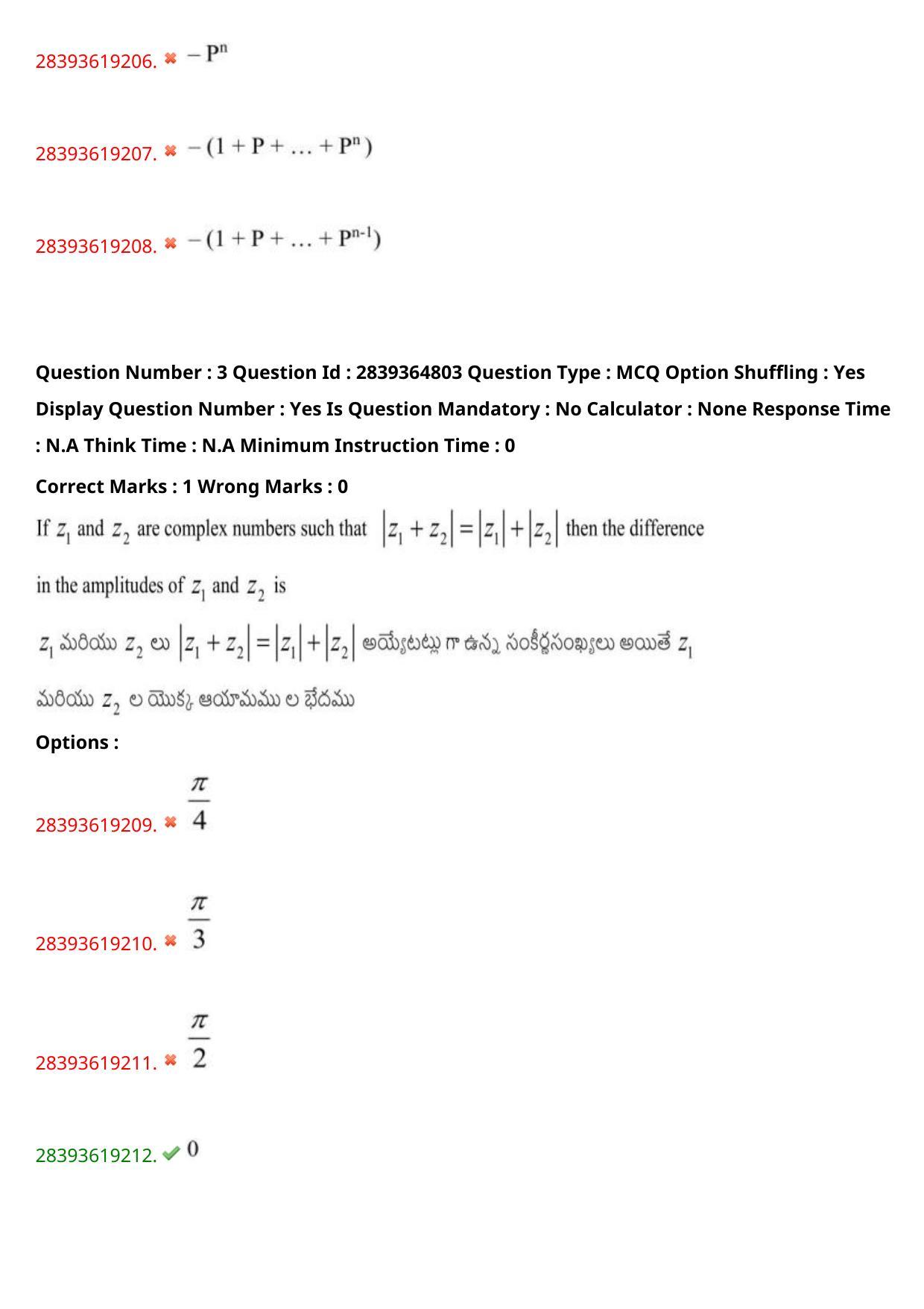 TS EAMCET 2023 Engineering Question Paper with Key (12 May 2023 Forenoon (English & Telugu) - Page 4