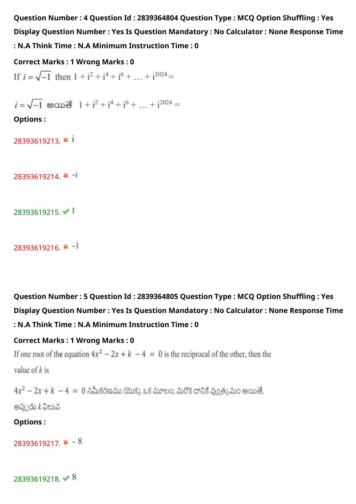 TS EAMCET 2023 Engineering Question Paper with Key (12 May 2023 Forenoon (English & Telugu) - Page 5