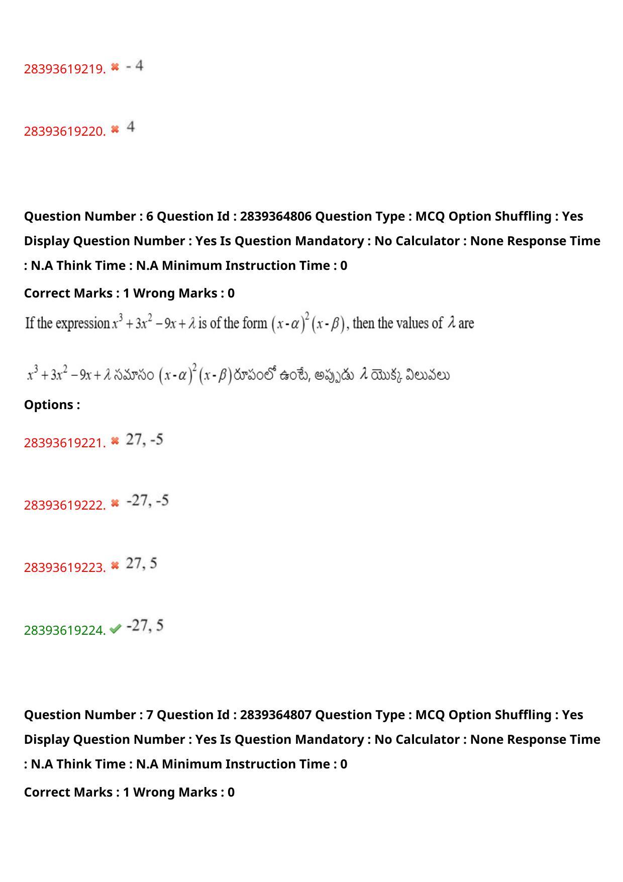 TS EAMCET 2023 Engineering Question Paper with Key (12 May 2023 Forenoon (English & Telugu) - Page 6