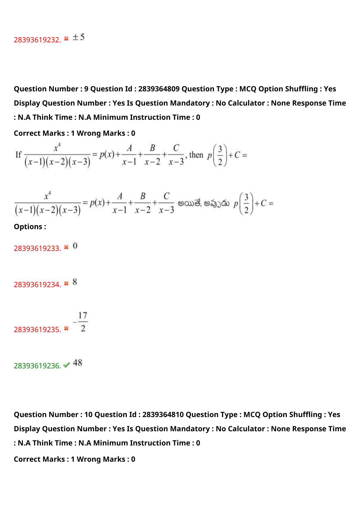 TS EAMCET 2023 Engineering Question Paper with Key (12 May 2023 Forenoon (English & Telugu) - Page 8