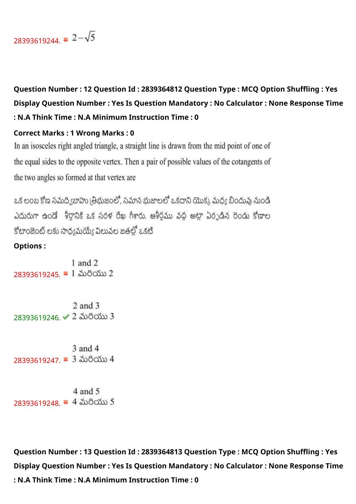 TS EAMCET 2023 Engineering Question Paper with Key (12 May 2023 Forenoon (English & Telugu) - Page 10