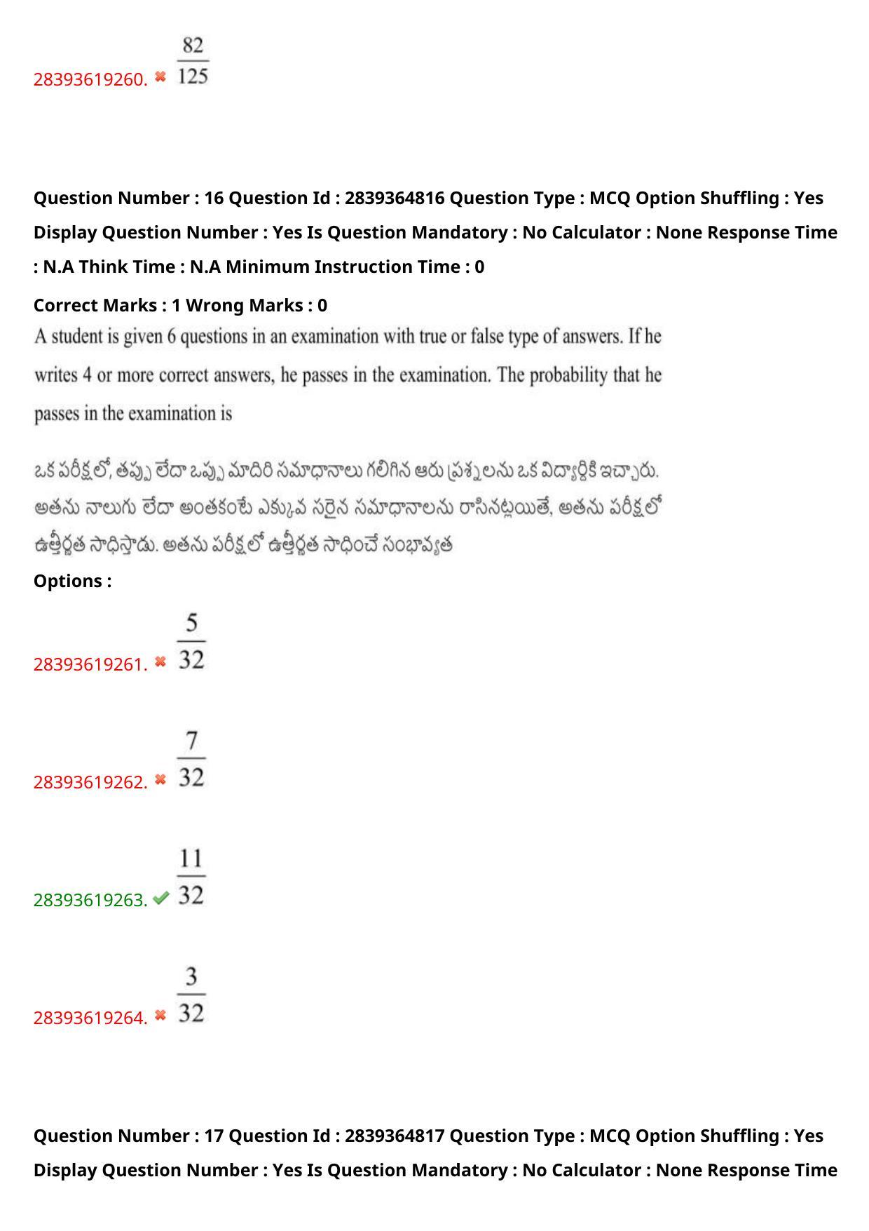 TS EAMCET 2023 Engineering Question Paper with Key (12 May 2023 Forenoon (English & Telugu) - Page 13