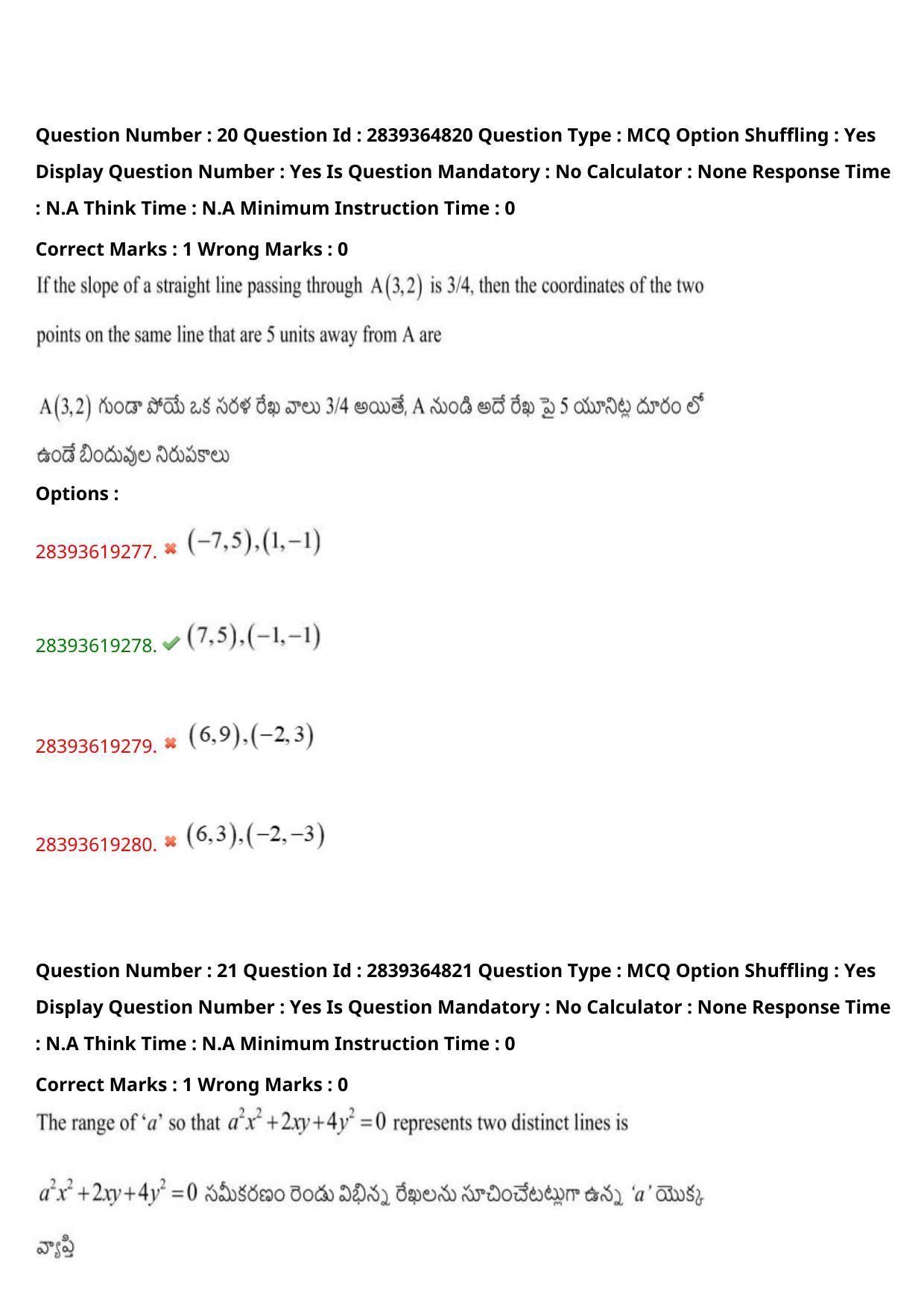 TS EAMCET 2023 Engineering Question Paper with Key (12 May 2023 Forenoon (English & Telugu) - Page 16