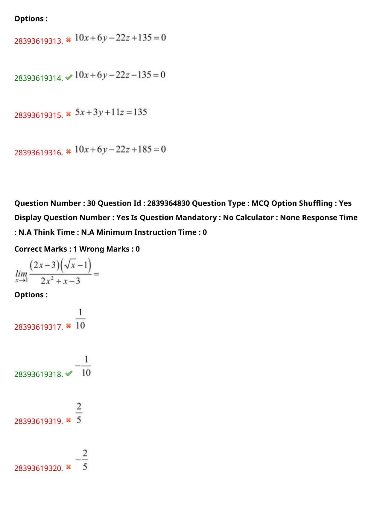 TS EAMCET 2023 Engineering Question Paper with Key (12 May 2023 Forenoon (English & Telugu) - Page 23