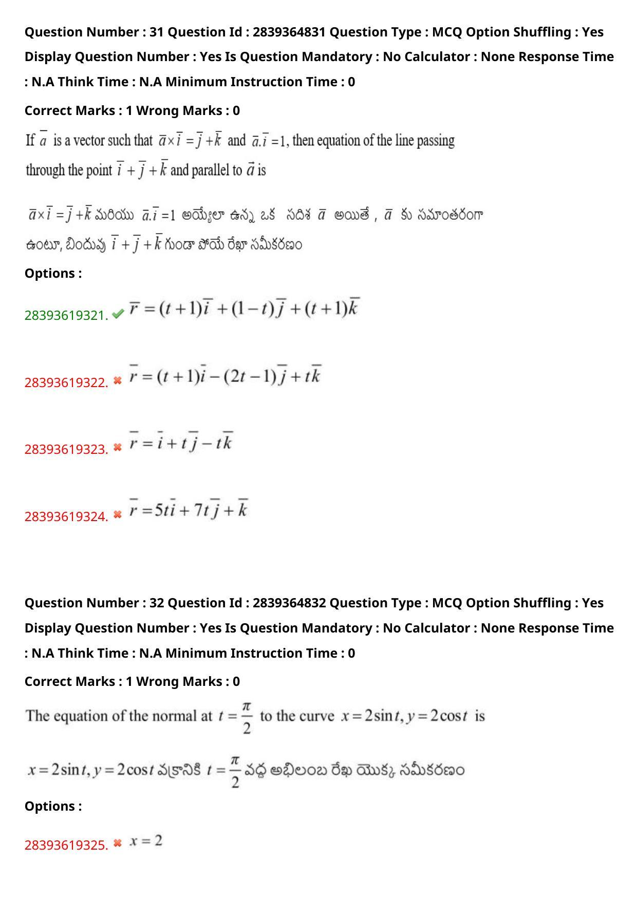 TS EAMCET 2023 Engineering Question Paper with Key (12 May 2023 Forenoon (English & Telugu) - Page 24