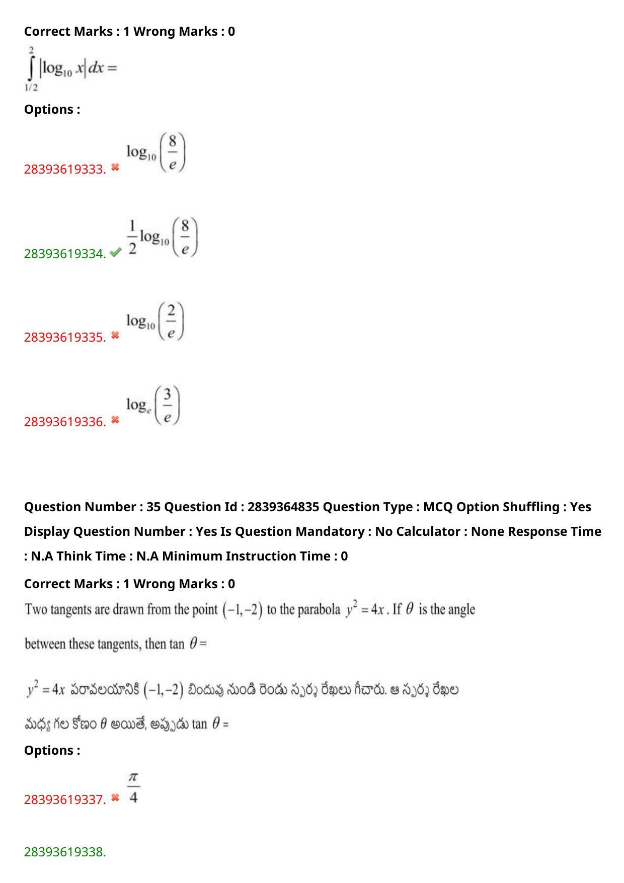 TS EAMCET 2023 Engineering Question Paper with Key (12 May 2023 Forenoon (English & Telugu) - Page 26