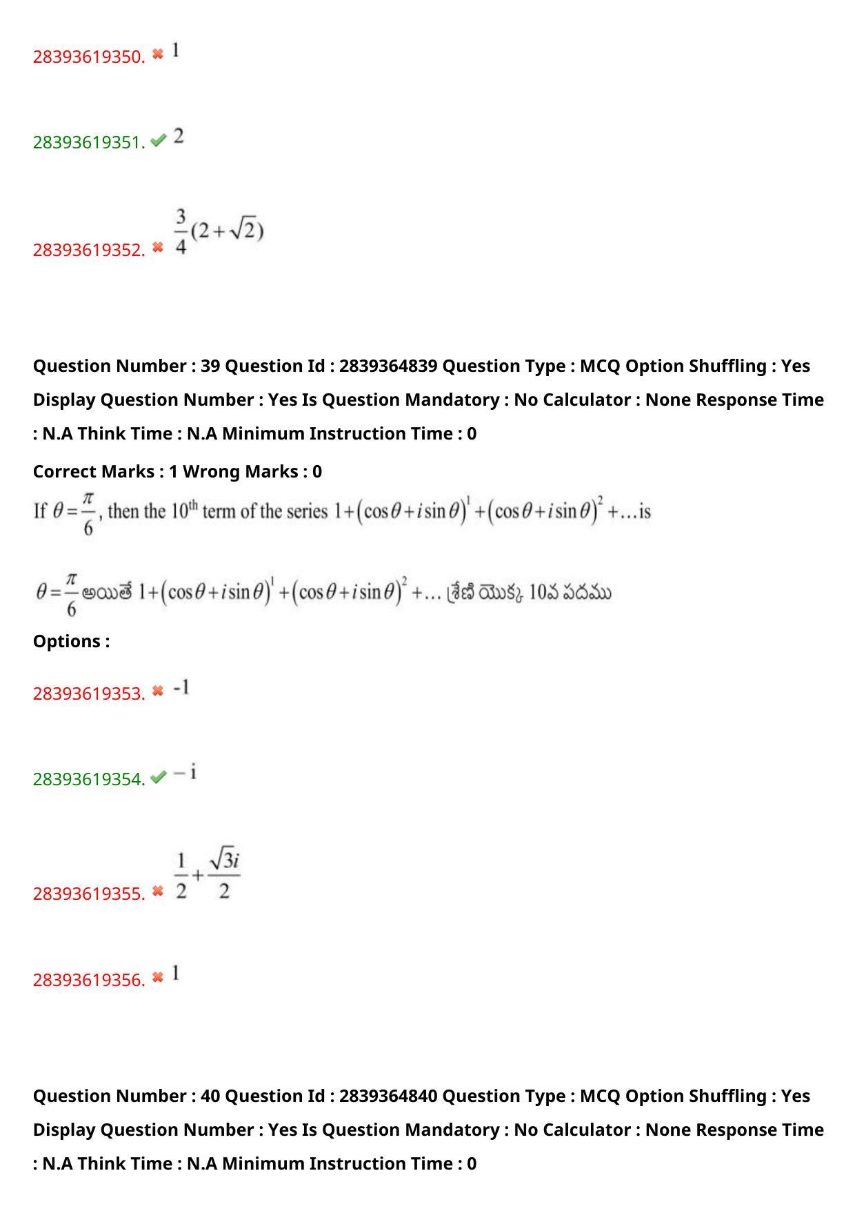 TS EAMCET 2023 Engineering Question Paper with Key (12 May 2023 Forenoon (English & Telugu) - Page 29