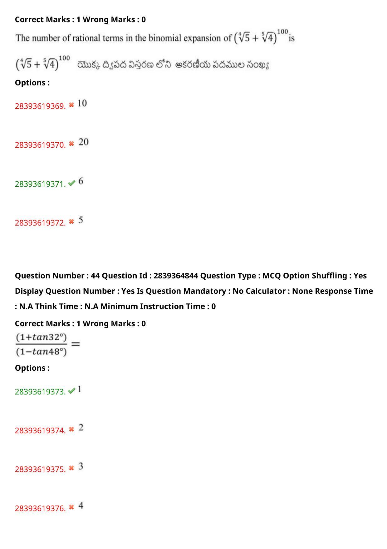 TS EAMCET 2023 Engineering Question Paper with Key (12 May 2023 Forenoon (English & Telugu) - Page 32