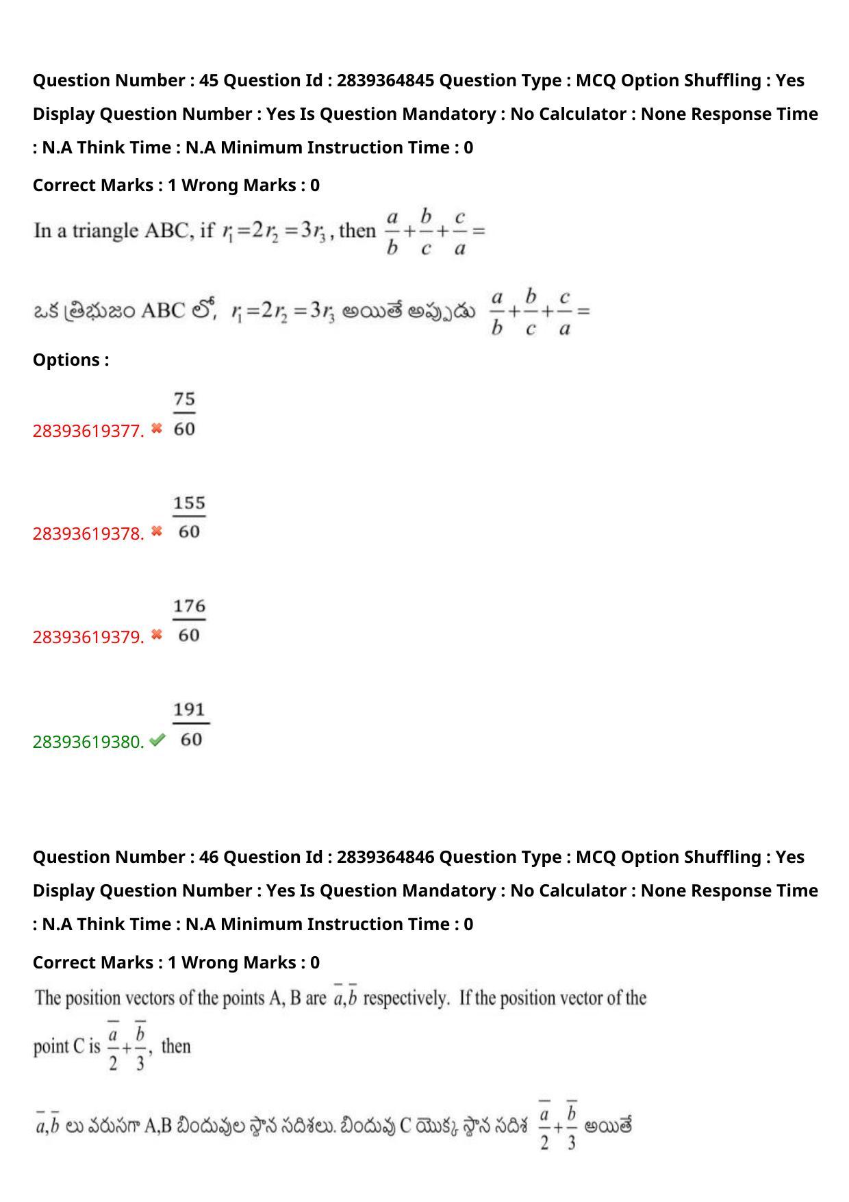 TS EAMCET 2023 Engineering Question Paper with Key (12 May 2023 Forenoon (English & Telugu) - Page 33