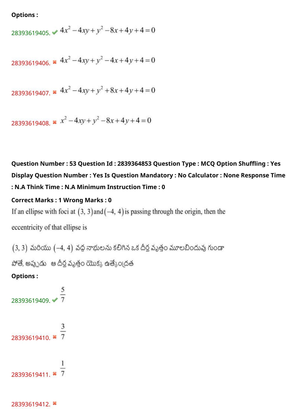 TS EAMCET 2023 Engineering Question Paper with Key (12 May 2023 Forenoon (English & Telugu) - Page 38