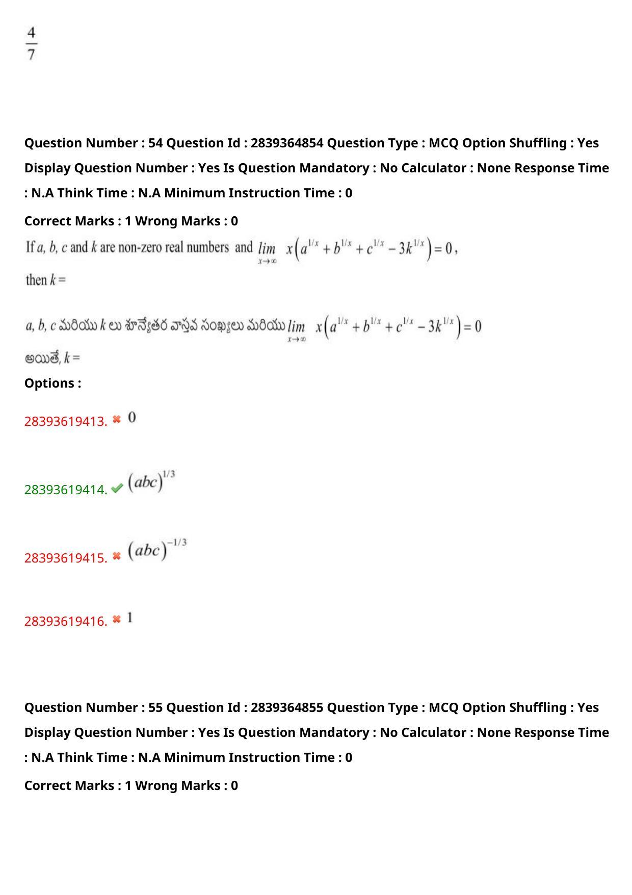 TS EAMCET 2023 Engineering Question Paper with Key (12 May 2023 Forenoon (English & Telugu) - Page 39