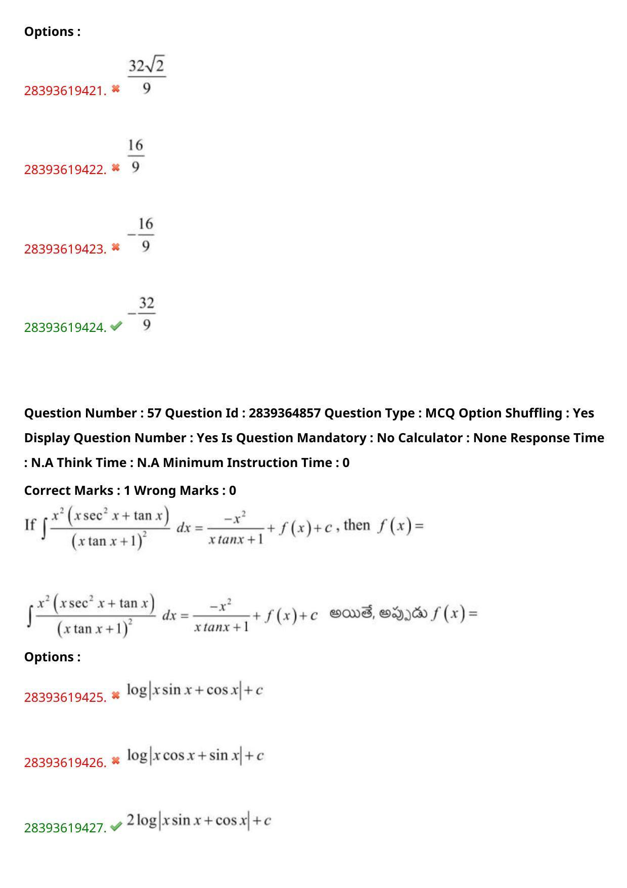 TS EAMCET 2023 Engineering Question Paper with Key (12 May 2023 Forenoon (English & Telugu) - Page 41