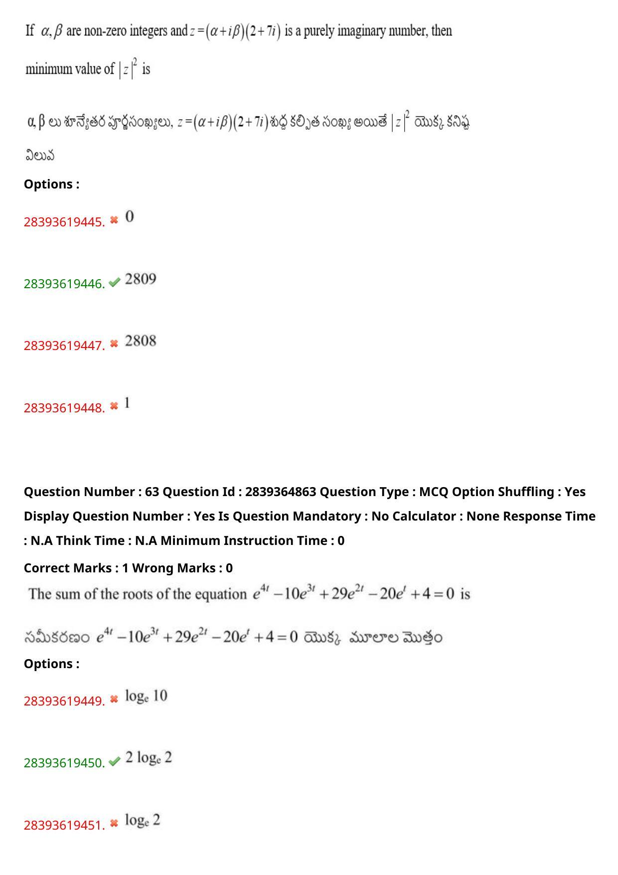 TS EAMCET 2023 Engineering Question Paper with Key (12 May 2023 Forenoon (English & Telugu) - Page 45