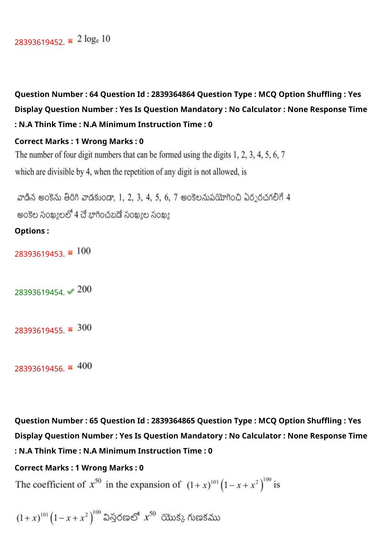 TS EAMCET 2023 Engineering Question Paper with Key (12 May 2023 Forenoon (English & Telugu) - Page 46