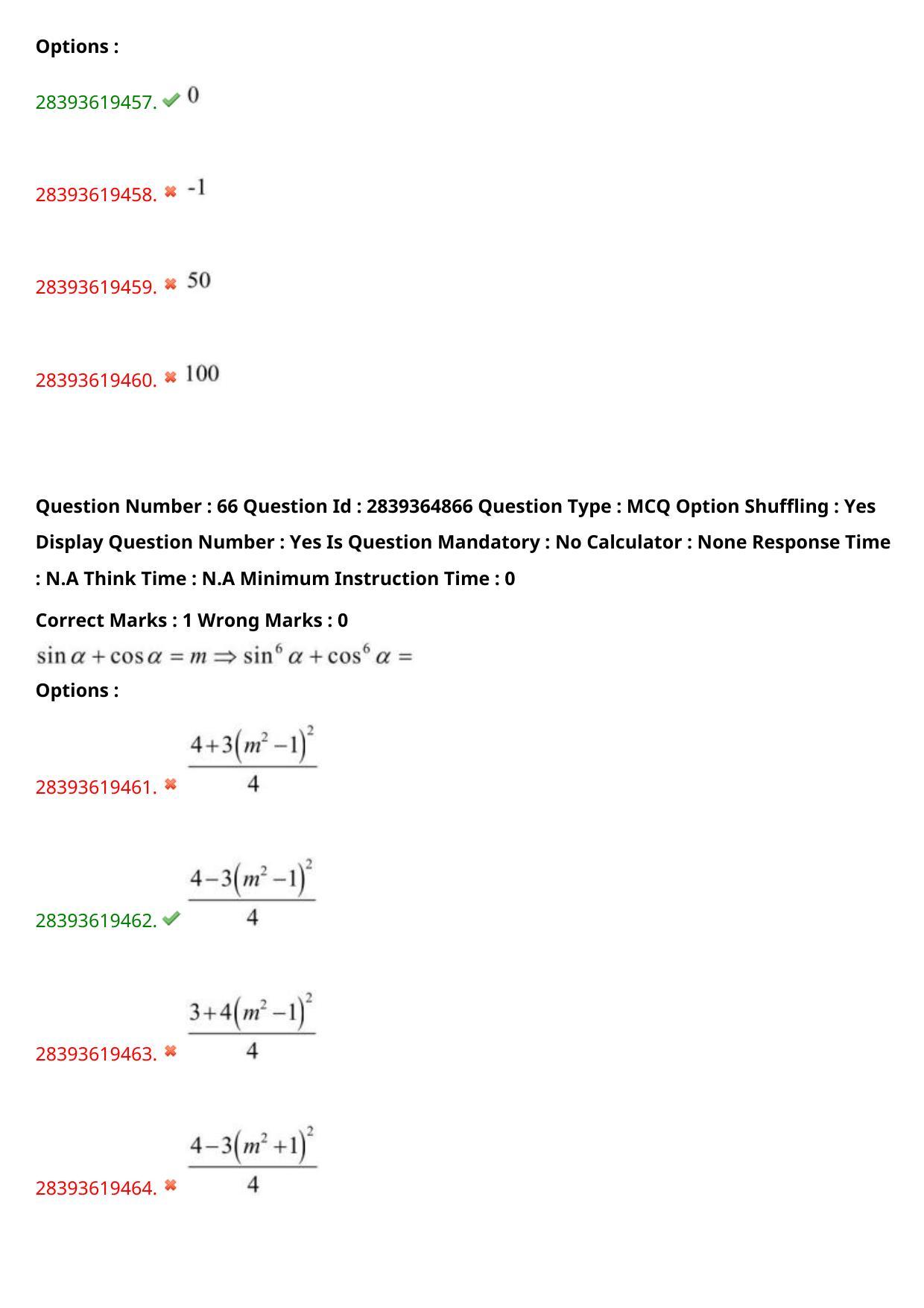 TS EAMCET 2023 Engineering Question Paper with Key (12 May 2023 Forenoon (English & Telugu) - Page 47