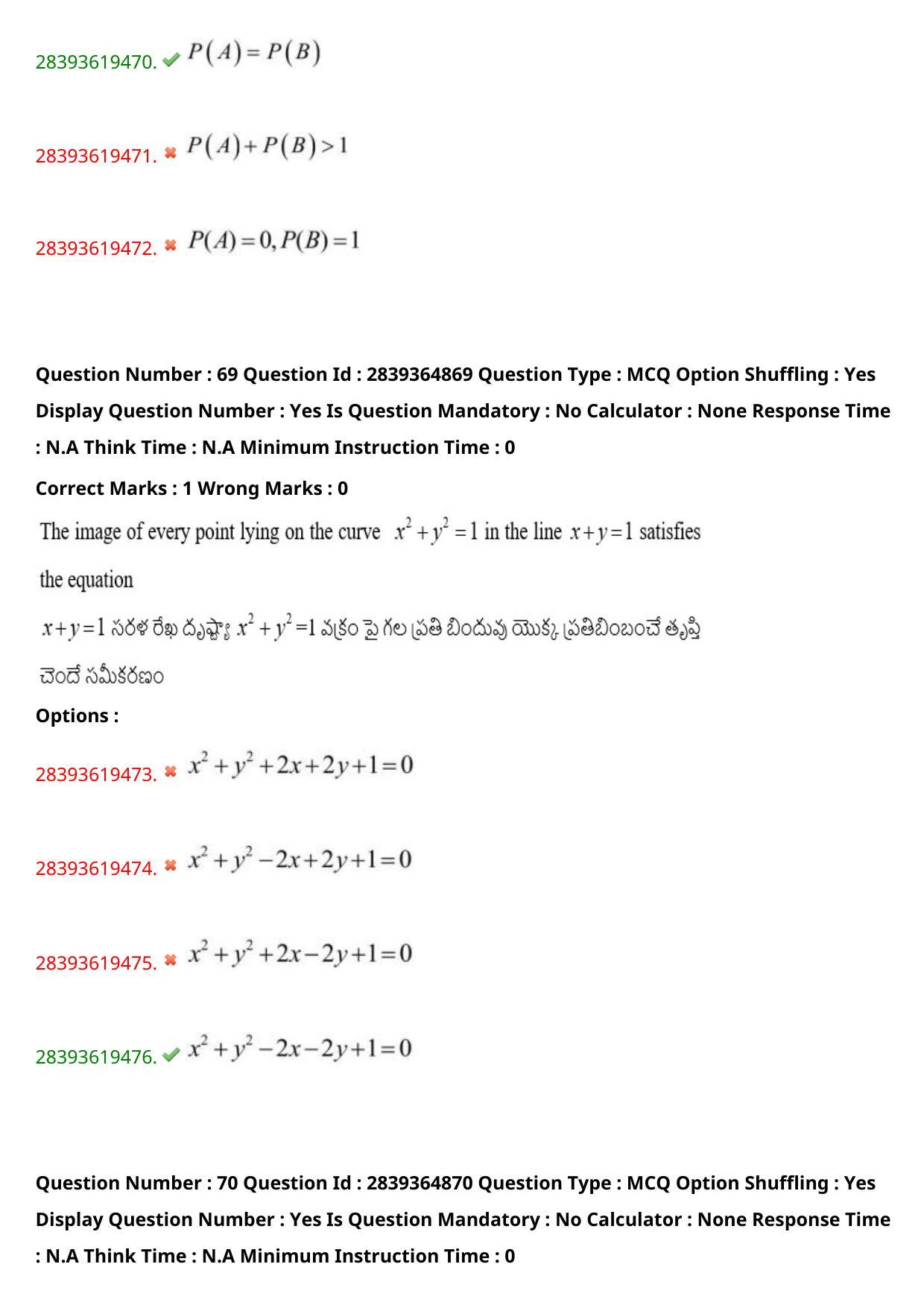 TS EAMCET 2023 Engineering Question Paper with Key (12 May 2023 Forenoon (English & Telugu) - Page 49