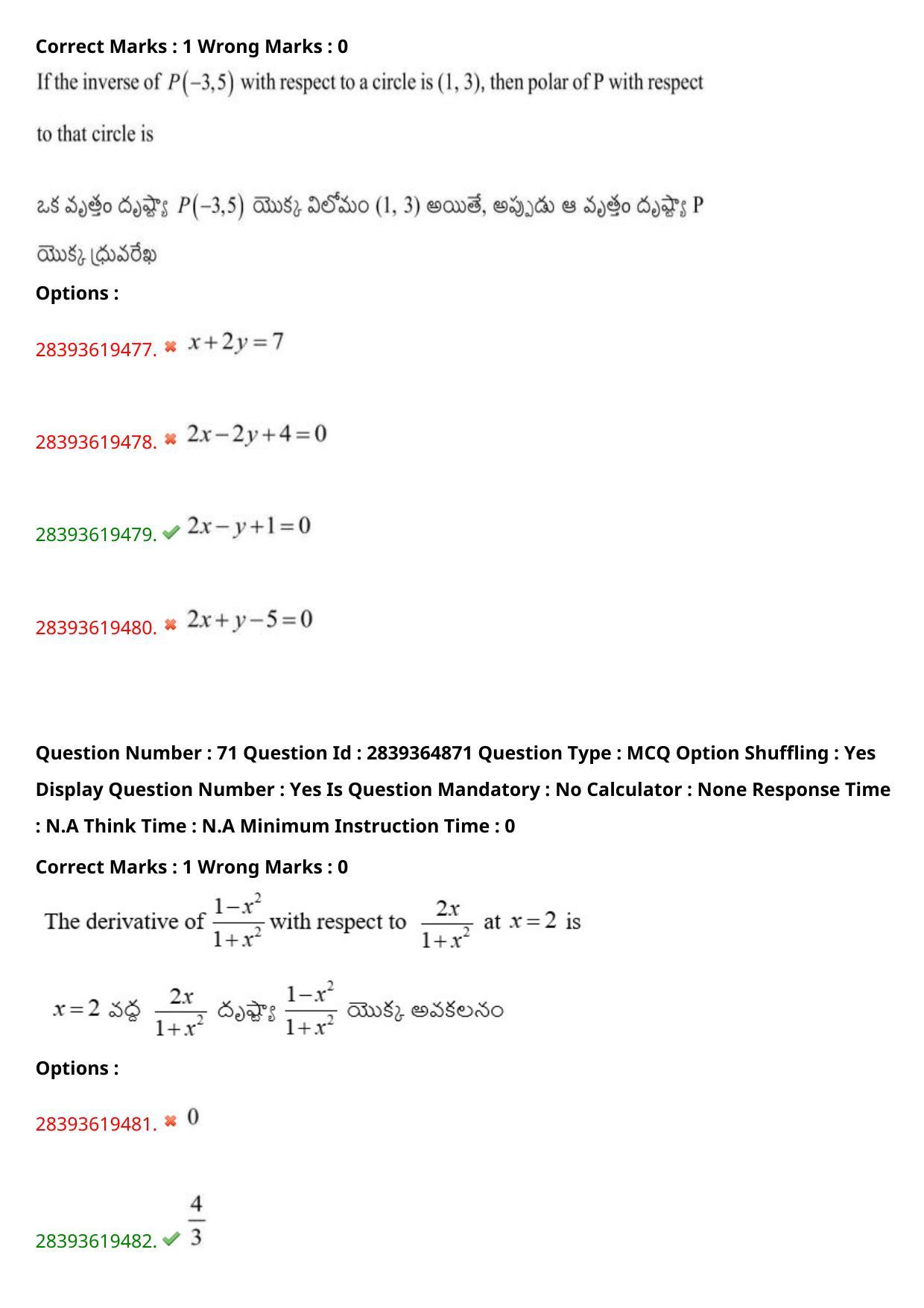 TS EAMCET 2023 Engineering Question Paper with Key (12 May 2023 Forenoon (English & Telugu) - Page 50