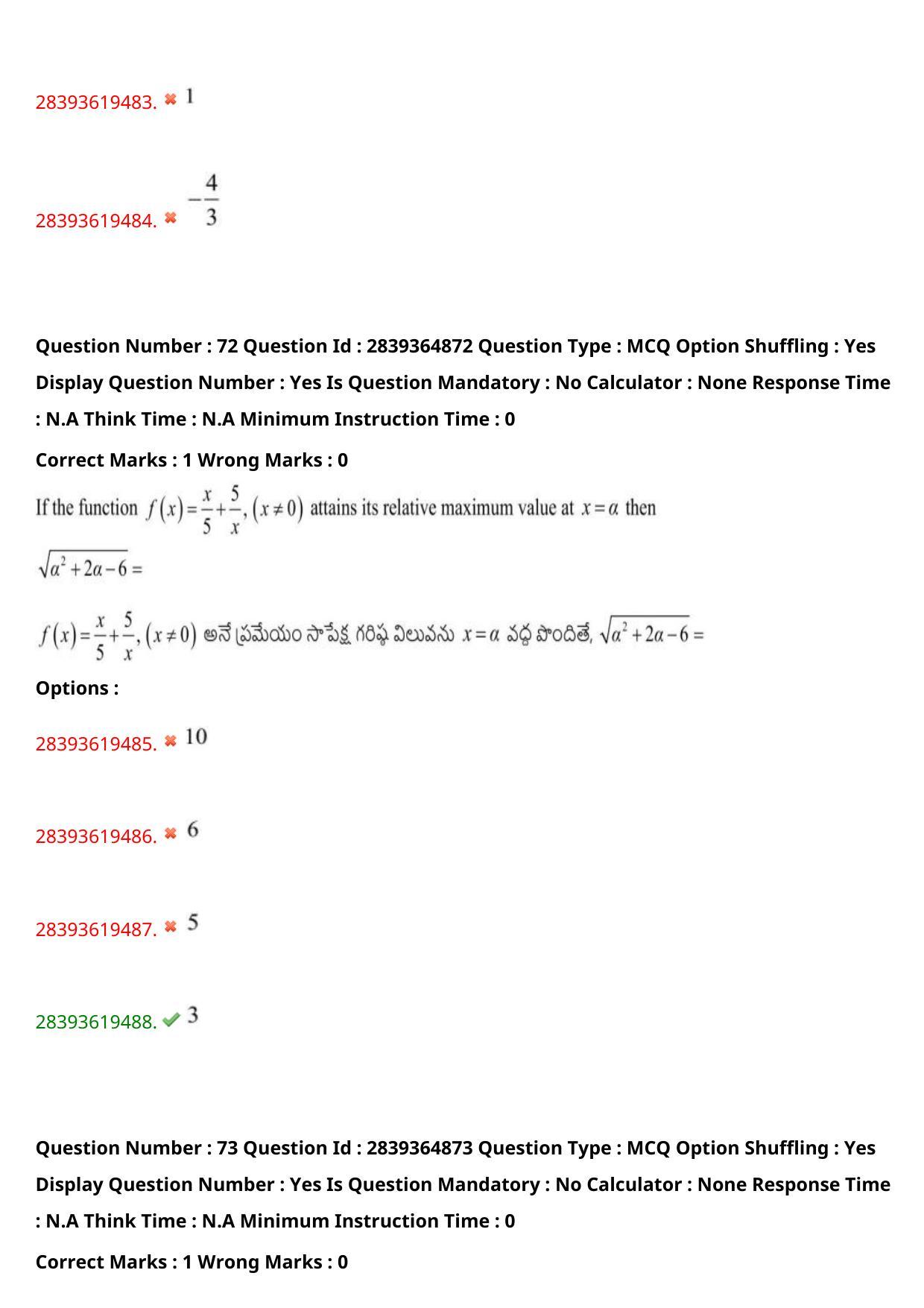 TS EAMCET 2023 Engineering Question Paper with Key (12 May 2023 Forenoon (English & Telugu) - Page 51