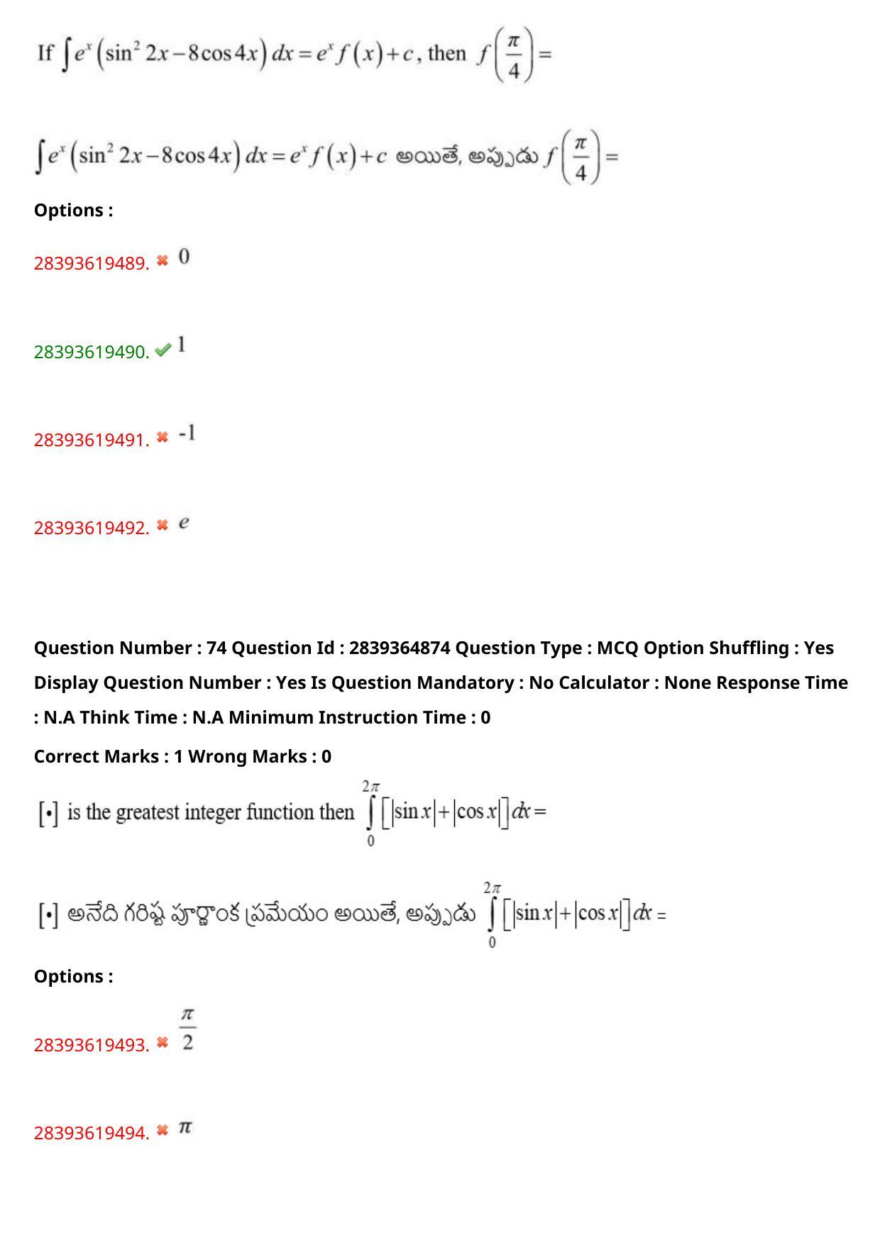 TS EAMCET 2023 Engineering Question Paper with Key (12 May 2023 Forenoon (English & Telugu) - Page 52