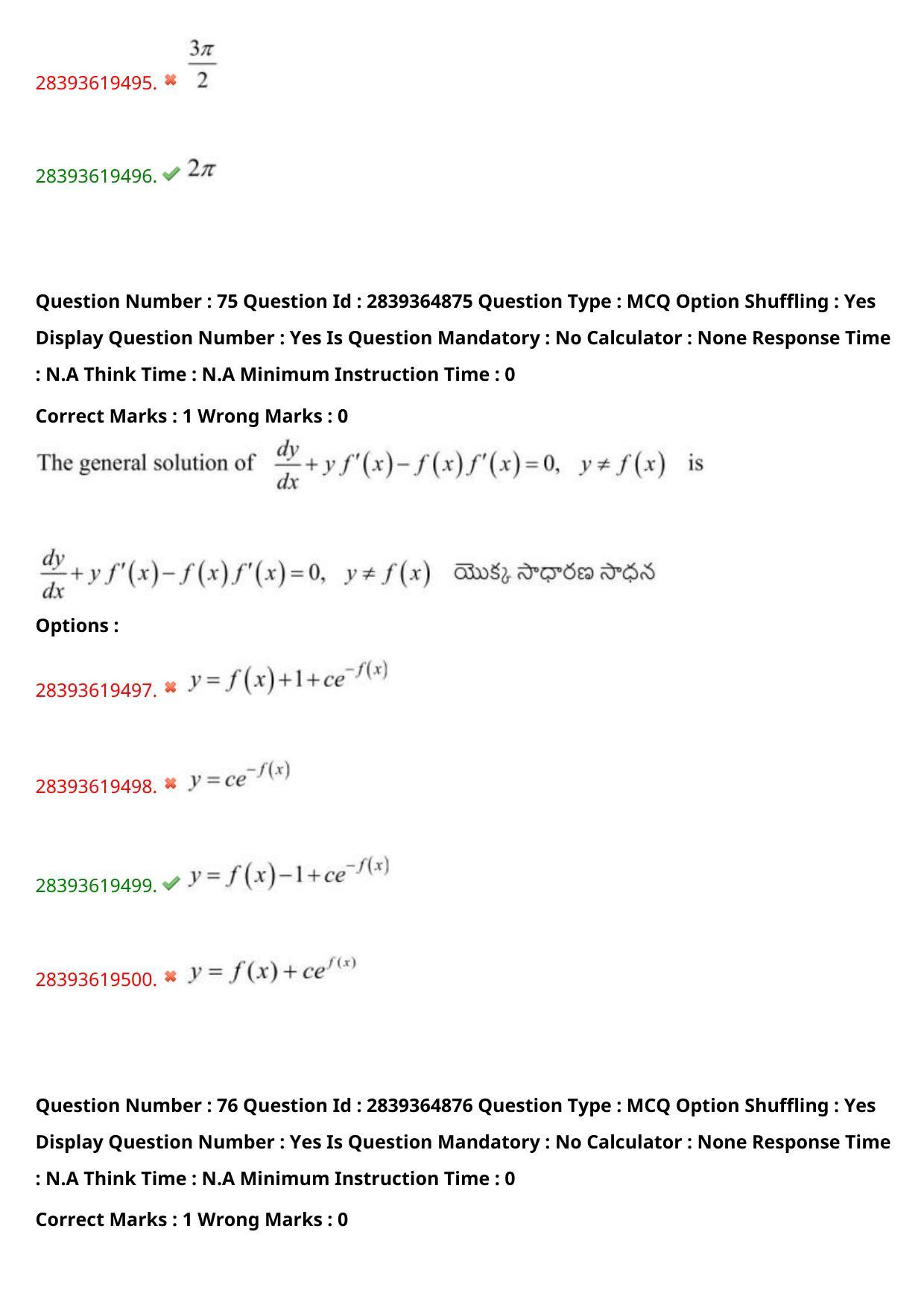 TS EAMCET 2023 Engineering Question Paper with Key (12 May 2023 Forenoon (English & Telugu) - Page 53