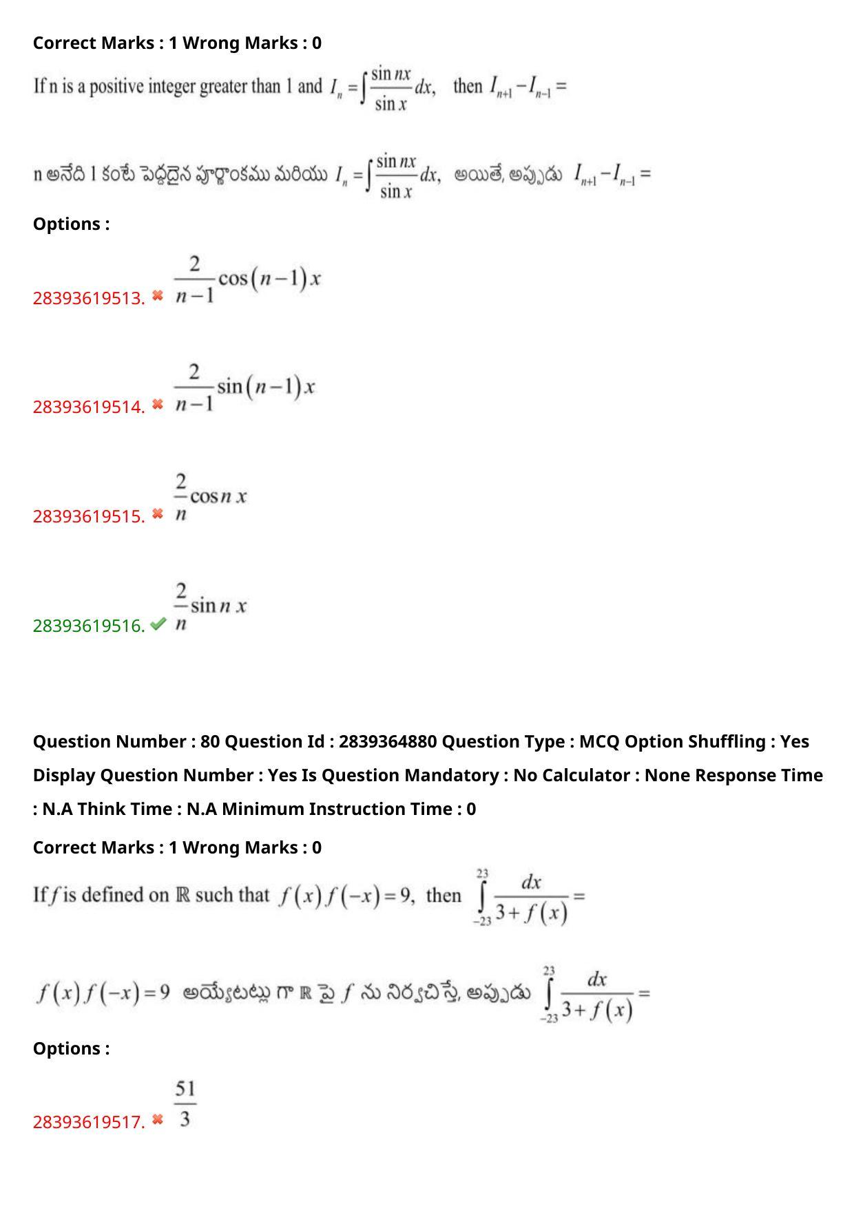 TS EAMCET 2023 Engineering Question Paper with Key (12 May 2023 Forenoon (English & Telugu) - Page 56