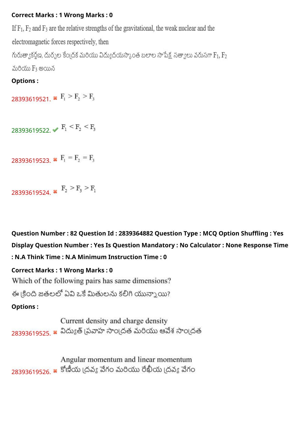 TS EAMCET 2023 Engineering Question Paper with Key (12 May 2023 Forenoon (English & Telugu) - Page 58
