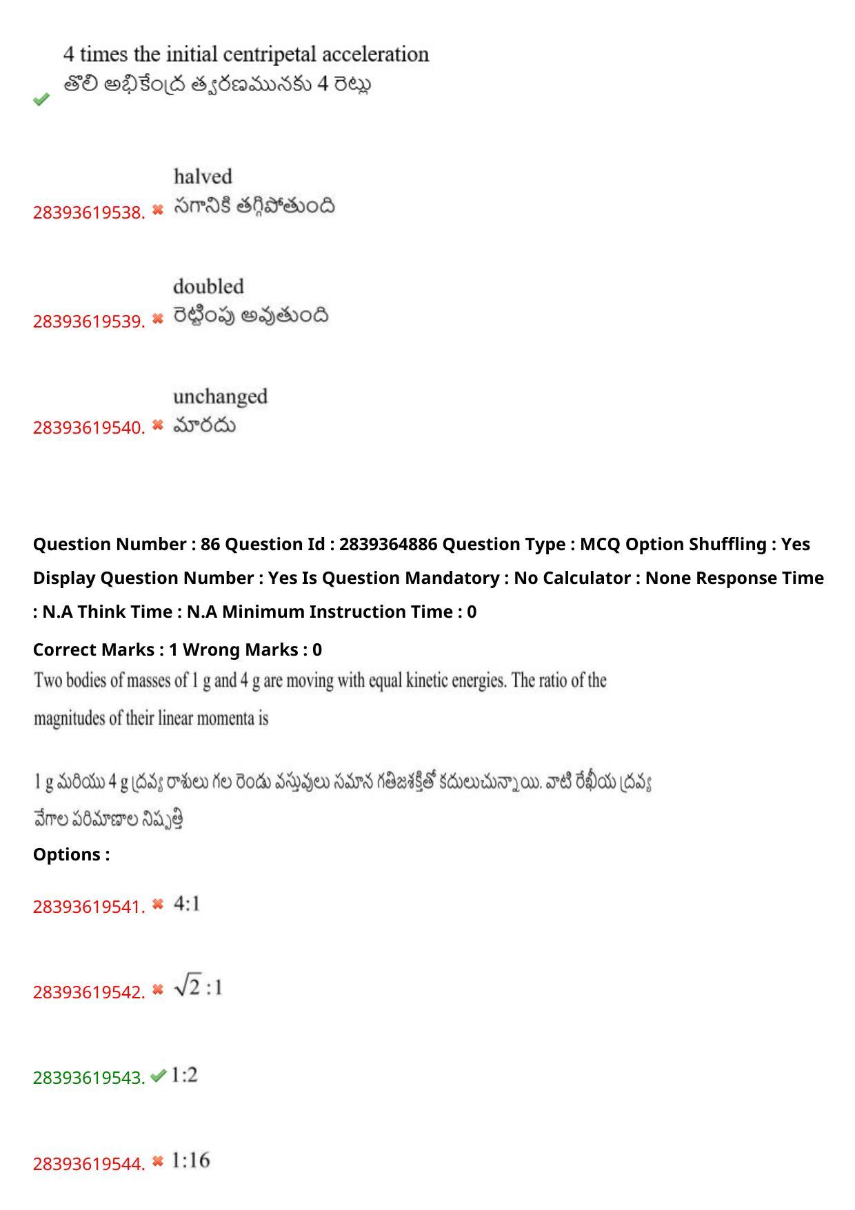 TS EAMCET 2023 Engineering Question Paper with Key (12 May 2023 Forenoon (English & Telugu) - Page 61