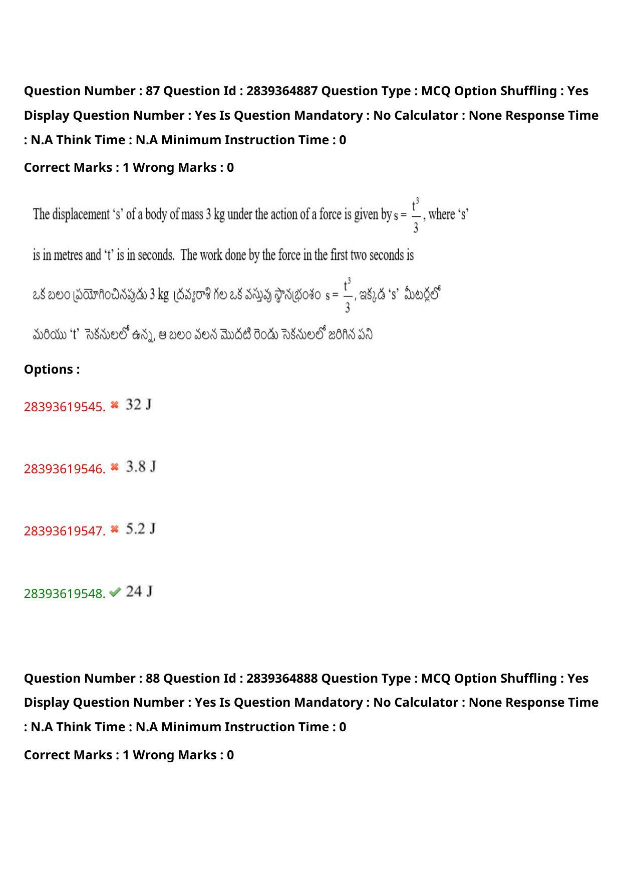 TS EAMCET 2023 Engineering Question Paper with Key (12 May 2023 Forenoon (English & Telugu) - Page 62