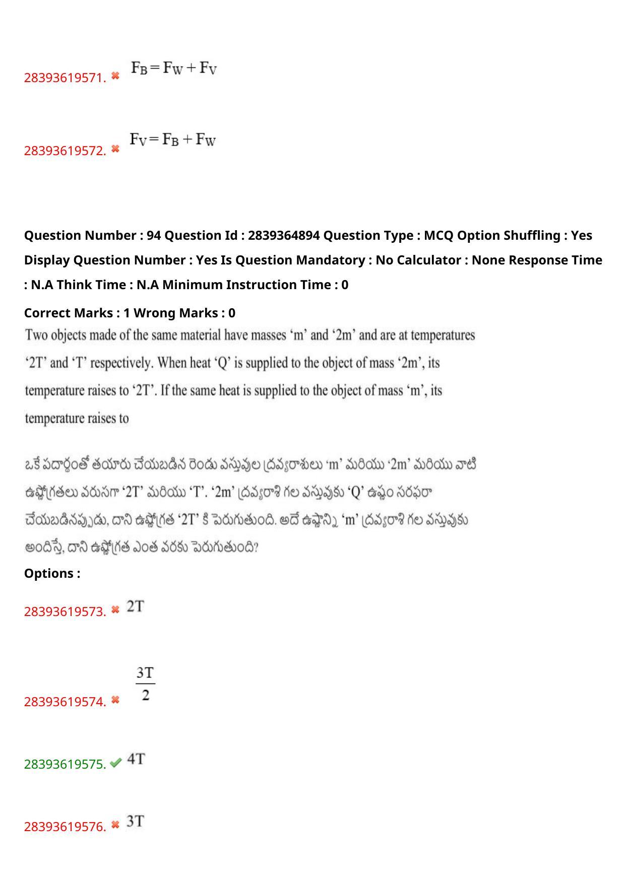 TS EAMCET 2023 Engineering Question Paper with Key (12 May 2023 Forenoon (English & Telugu) - Page 67