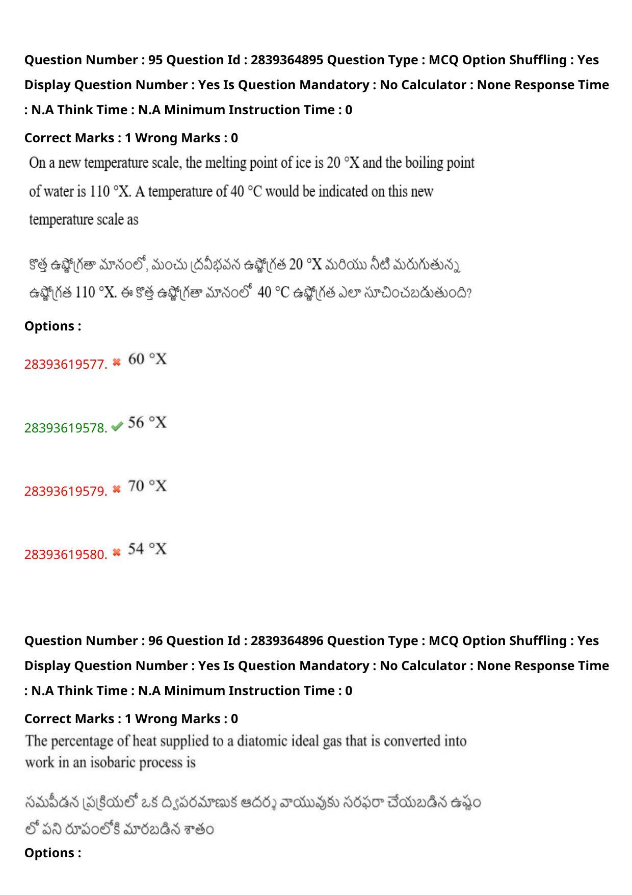 TS EAMCET 2023 Engineering Question Paper with Key (12 May 2023 Forenoon (English & Telugu) - Page 68