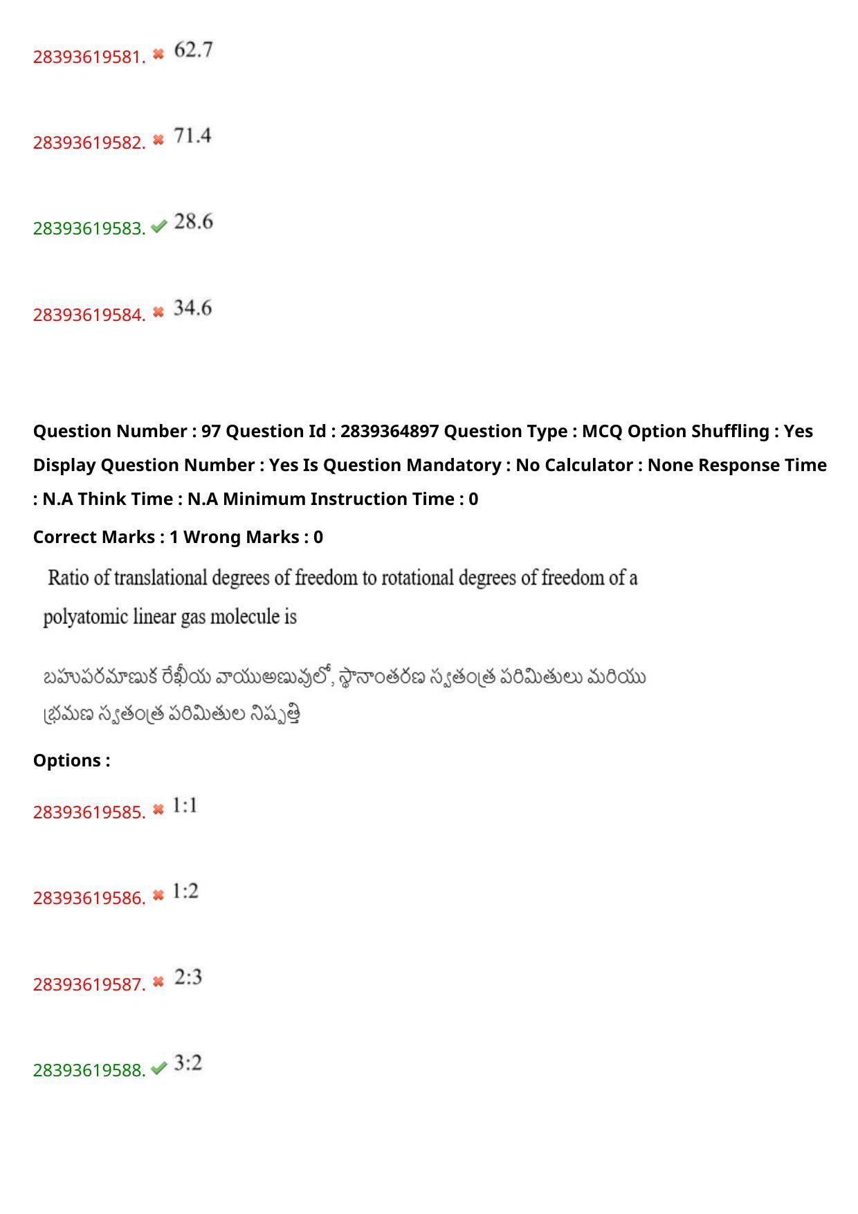 TS EAMCET 2023 Engineering Question Paper with Key (12 May 2023 Forenoon (English & Telugu) - Page 69