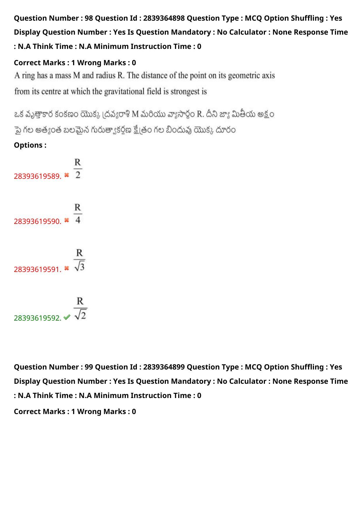 TS EAMCET 2023 Engineering Question Paper with Key (12 May 2023 Forenoon (English & Telugu) - Page 70