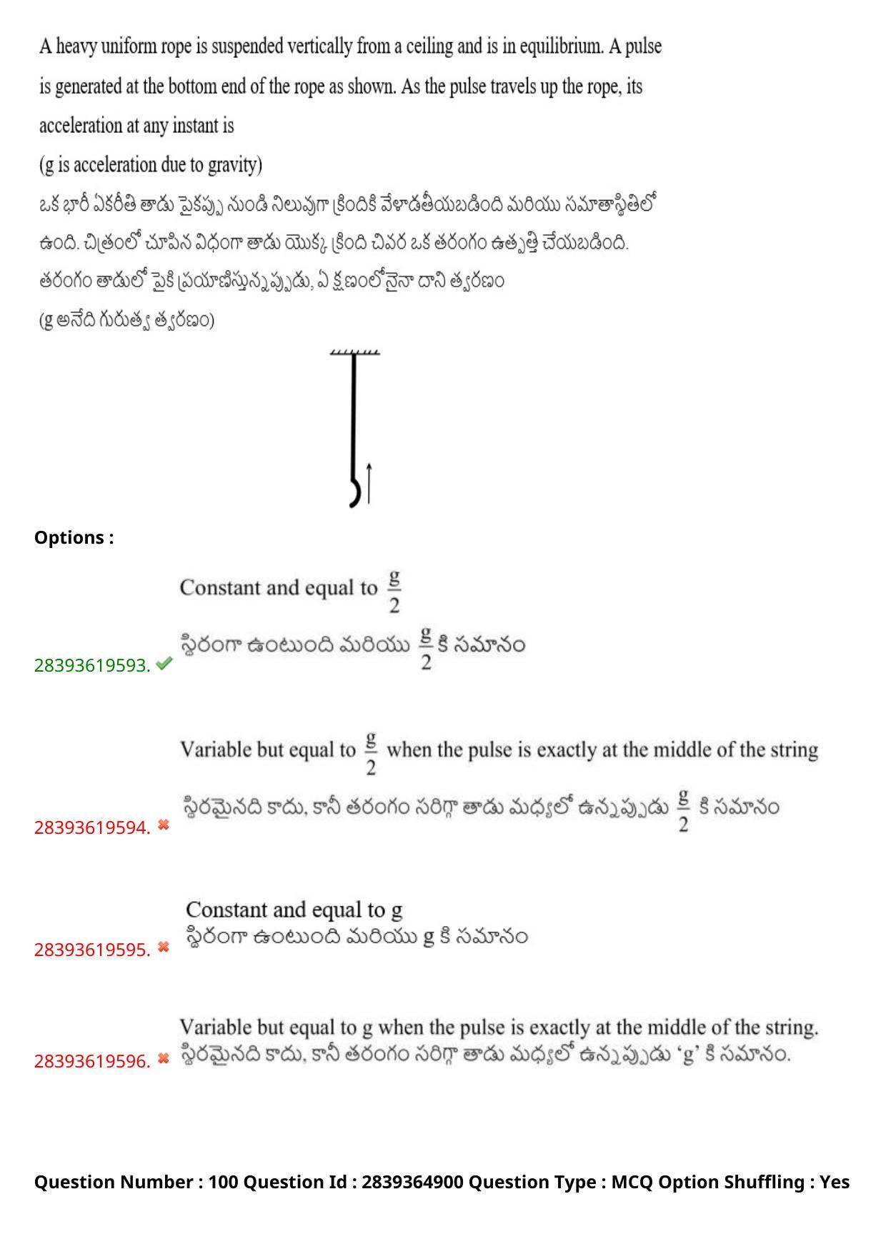 TS EAMCET 2023 Engineering Question Paper with Key (12 May 2023 Forenoon (English & Telugu) - Page 71