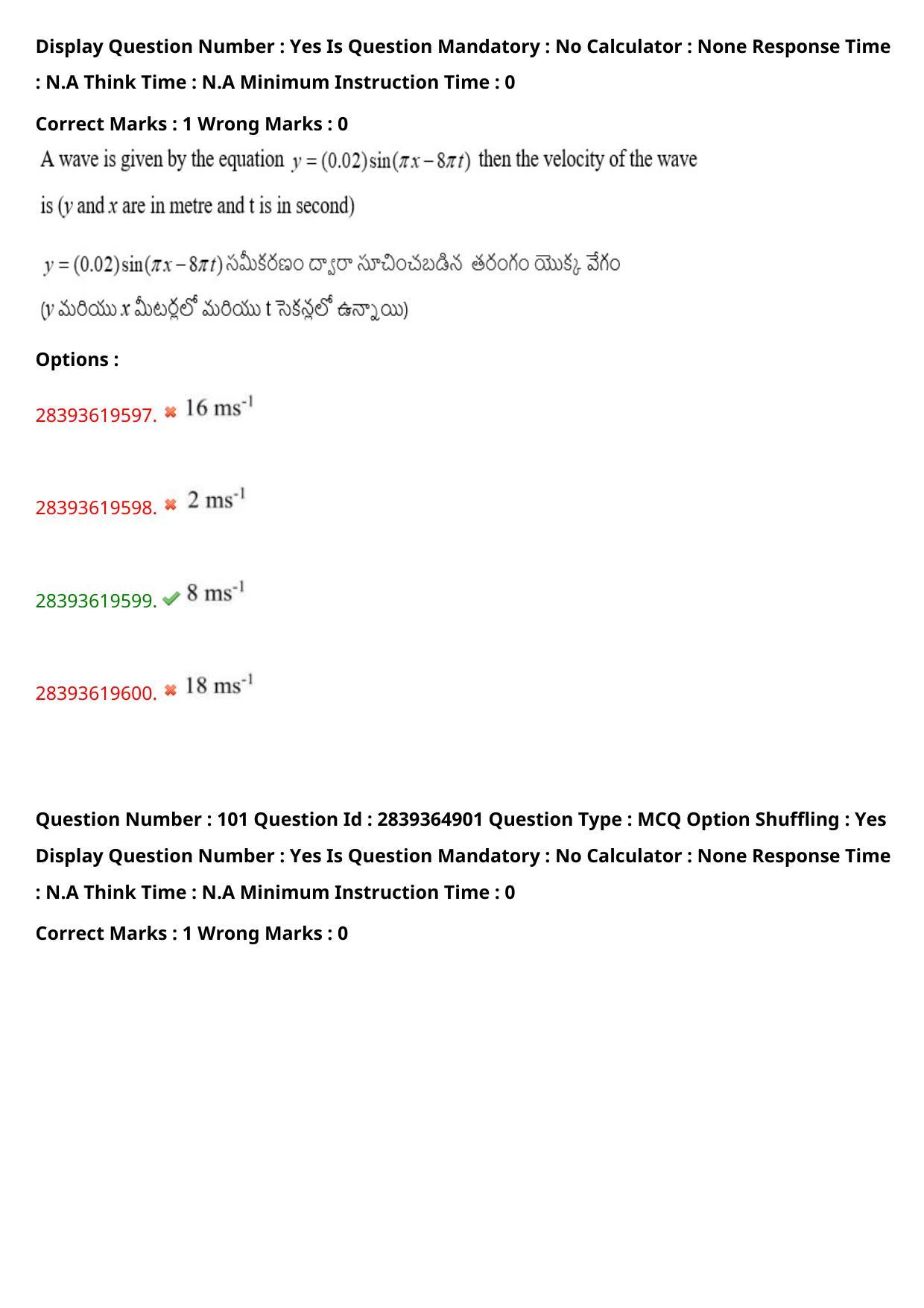 TS EAMCET 2023 Engineering Question Paper with Key (12 May 2023 Forenoon (English & Telugu) - Page 72
