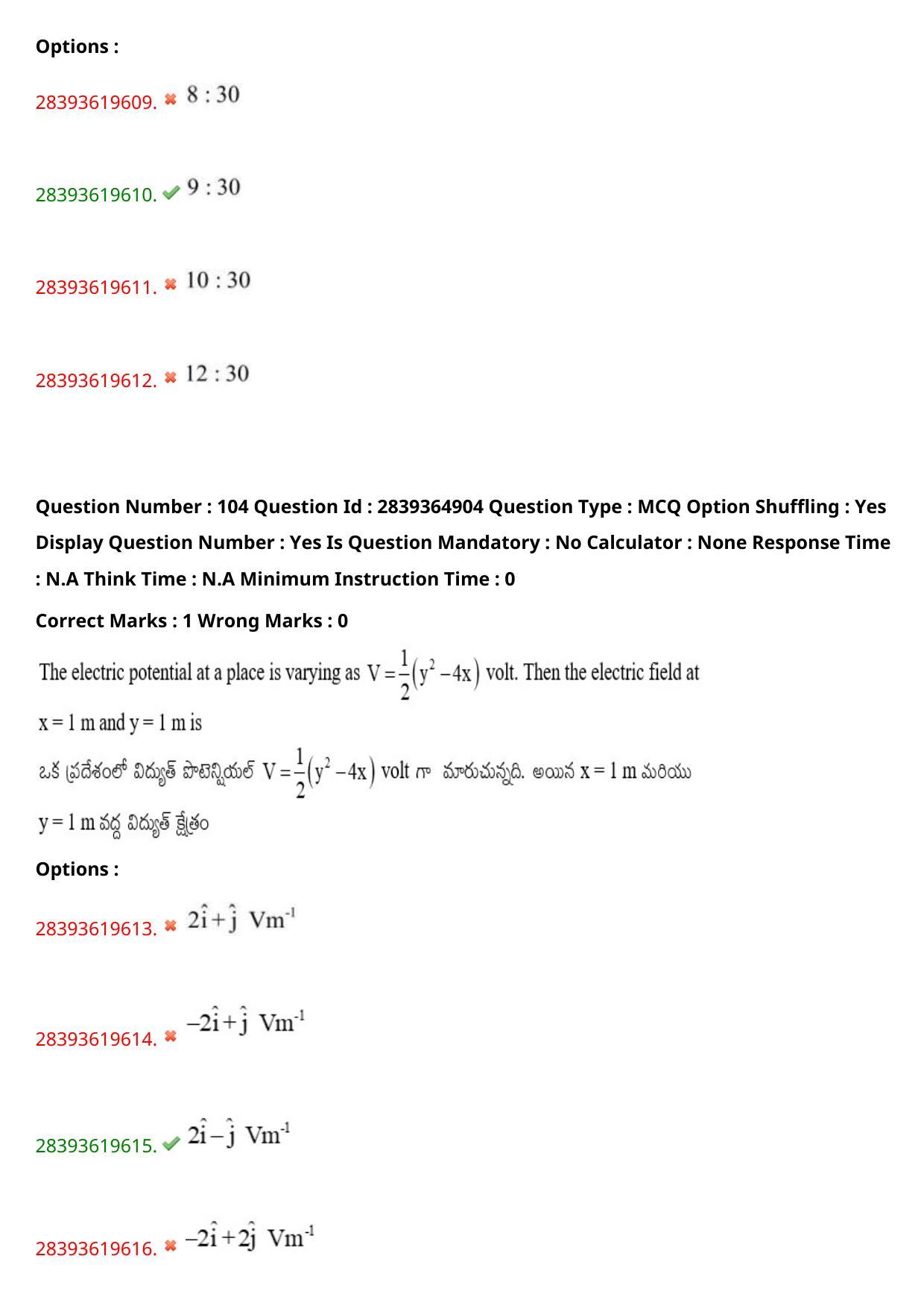 TS EAMCET 2023 Engineering Question Paper with Key (12 May 2023 Forenoon (English & Telugu) - Page 75