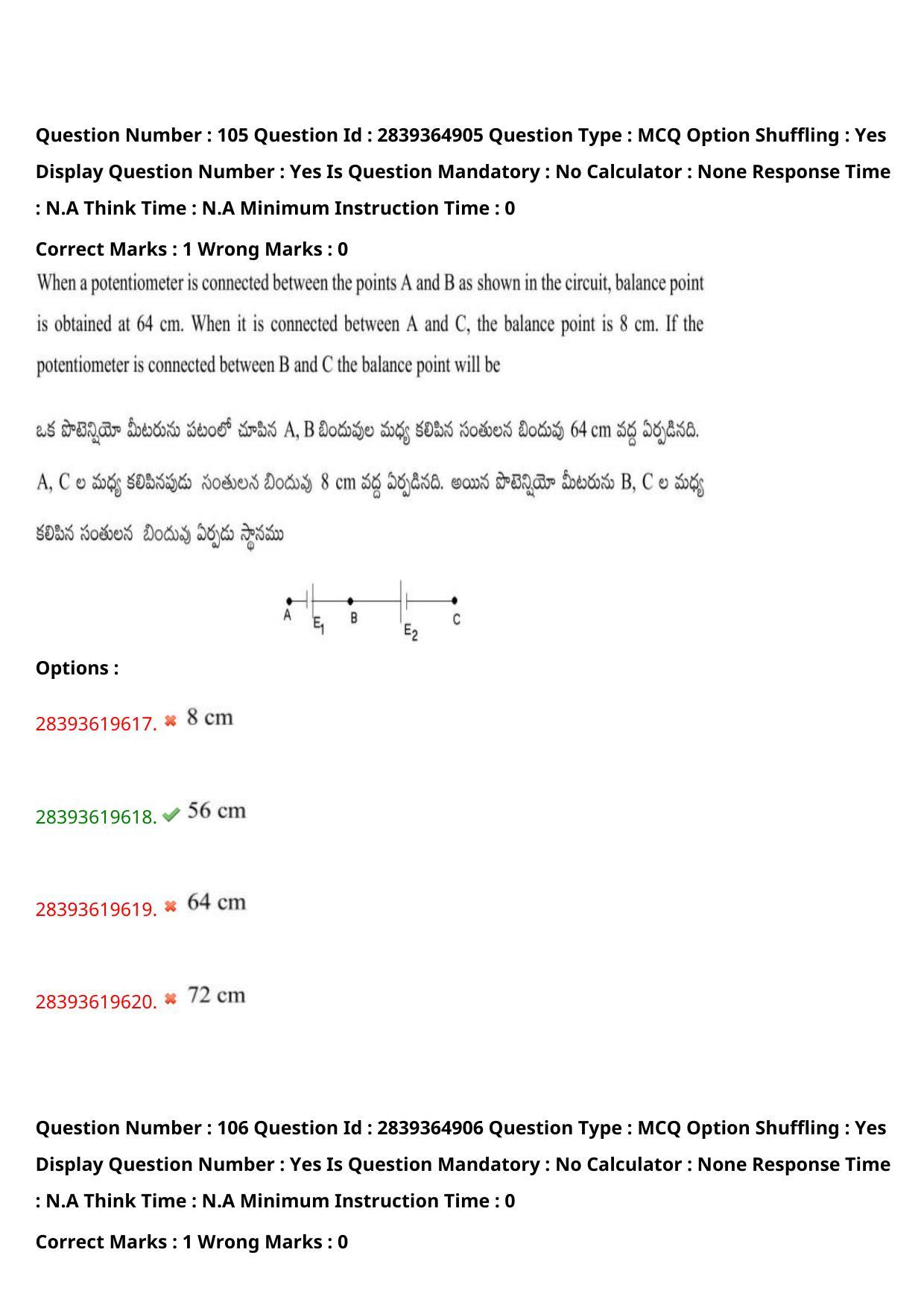TS EAMCET 2023 Engineering Question Paper with Key (12 May 2023 Forenoon (English & Telugu) - Page 76