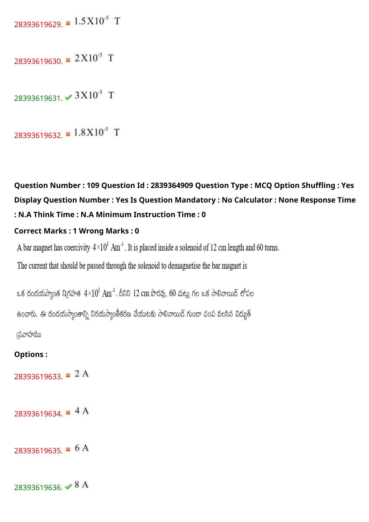 TS EAMCET 2023 Engineering Question Paper with Key (12 May 2023 Forenoon (English & Telugu) - Page 79