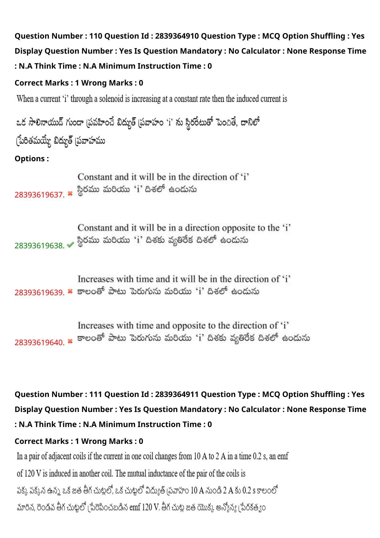 TS EAMCET 2023 Engineering Question Paper with Key (12 May 2023 Forenoon (English & Telugu) - Page 80