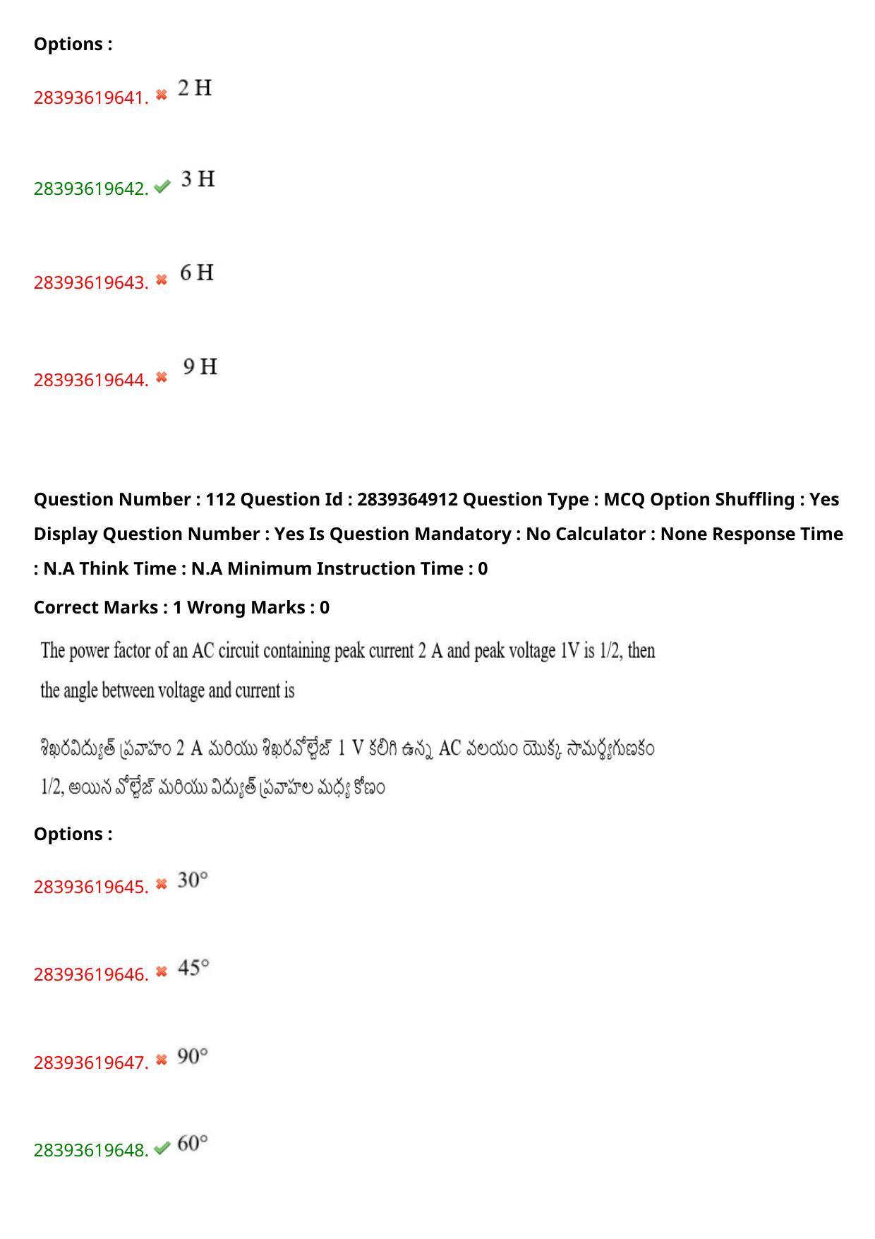 TS EAMCET 2023 Engineering Question Paper with Key (12 May 2023 Forenoon (English & Telugu) - Page 81