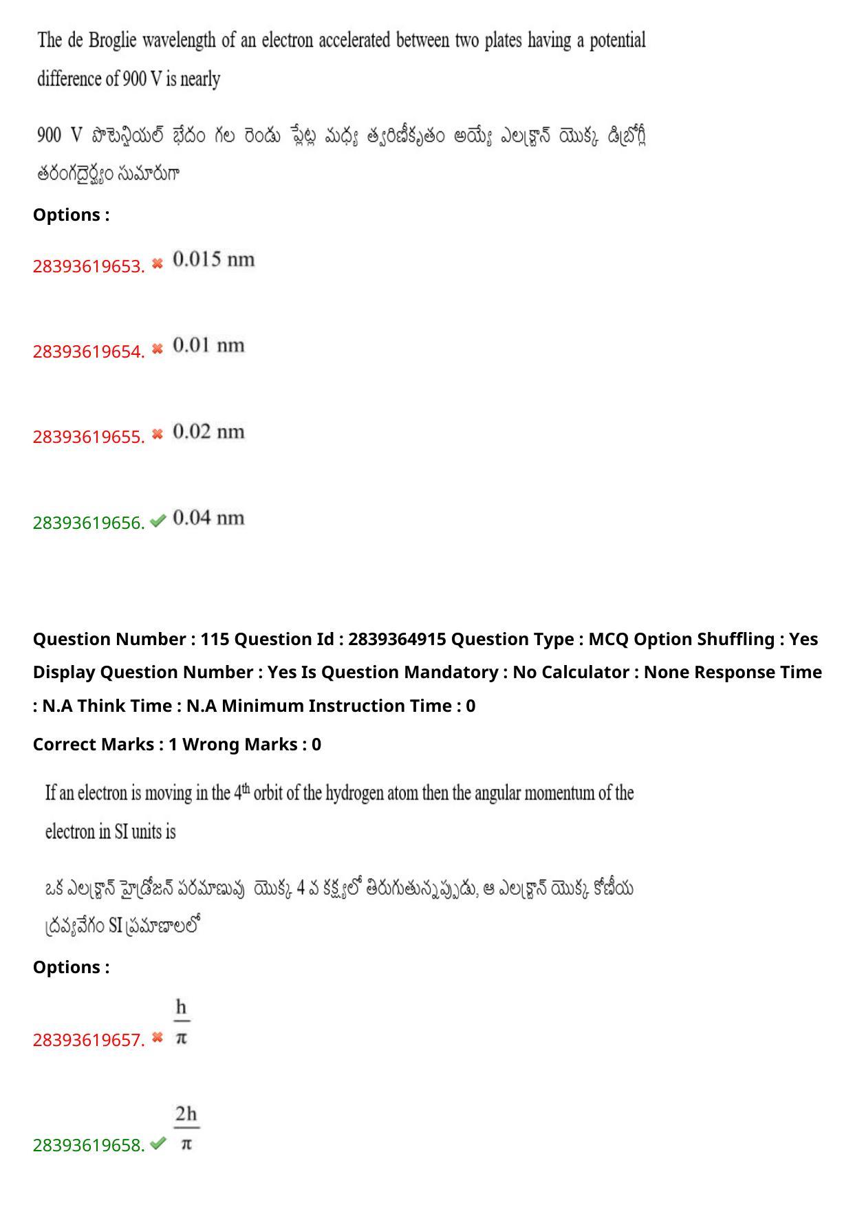 TS EAMCET 2023 Engineering Question Paper with Key (12 May 2023 Forenoon (English & Telugu) - Page 83