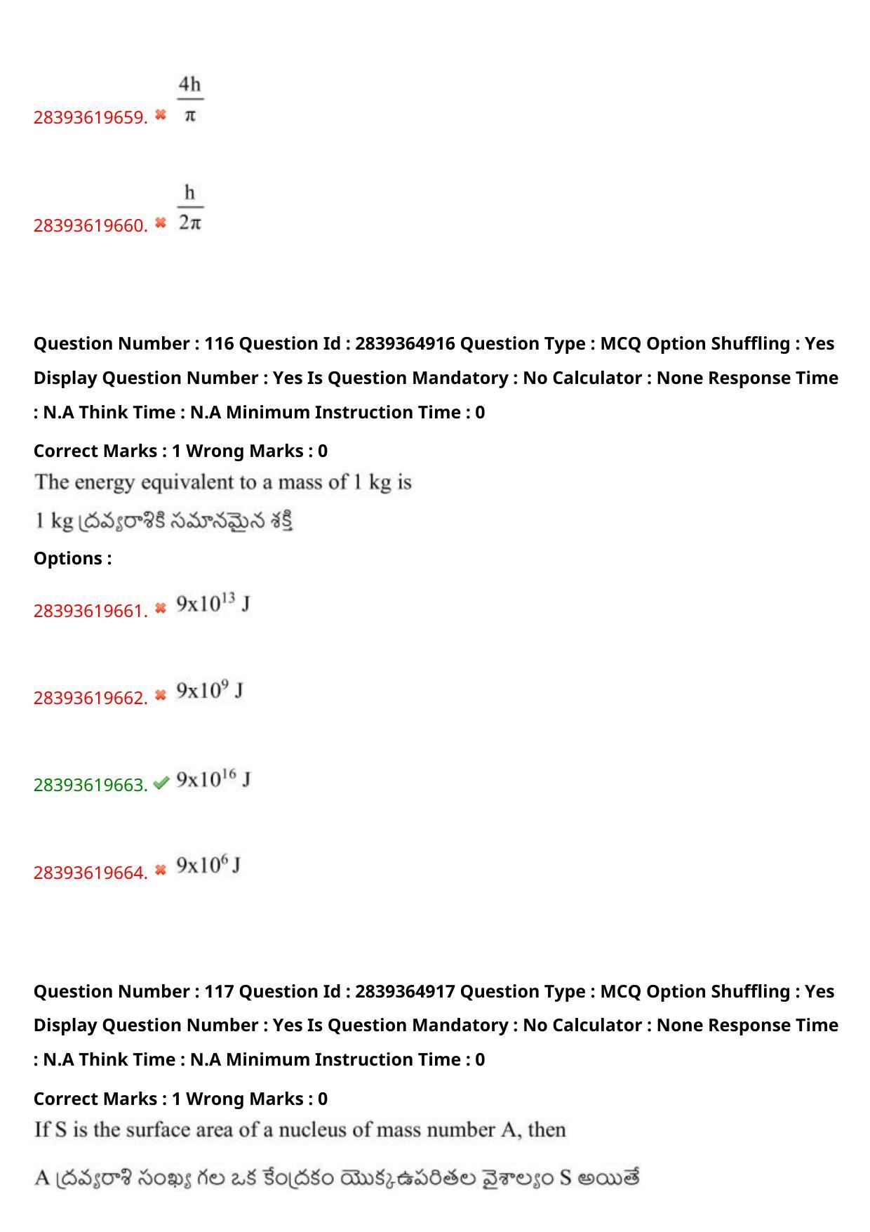 TS EAMCET 2023 Engineering Question Paper with Key (12 May 2023 Forenoon (English & Telugu) - Page 84