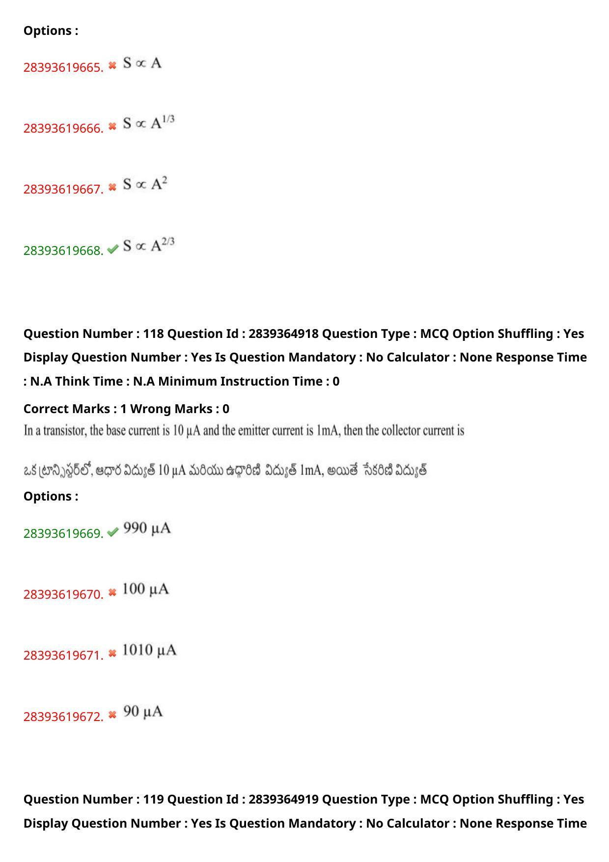 TS EAMCET 2023 Engineering Question Paper with Key (12 May 2023 Forenoon (English & Telugu) - Page 85