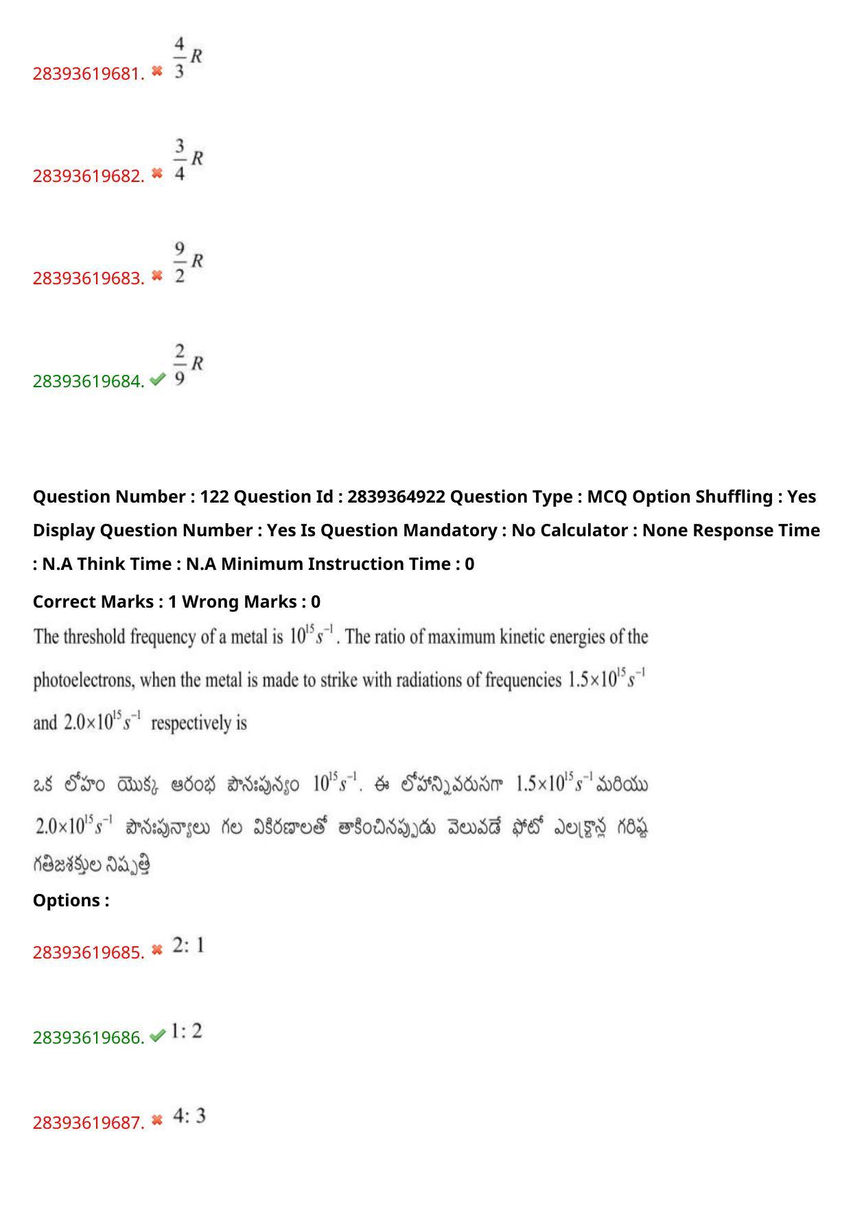 TS EAMCET 2023 Engineering Question Paper with Key (12 May 2023 Forenoon (English & Telugu) - Page 88