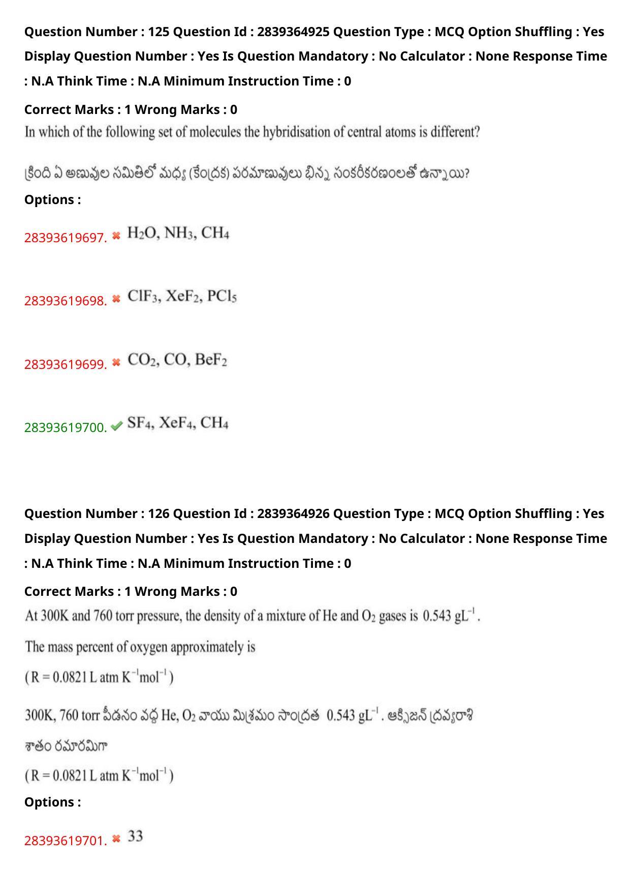 TS EAMCET 2023 Engineering Question Paper with Key (12 May 2023 Forenoon (English & Telugu) - Page 91