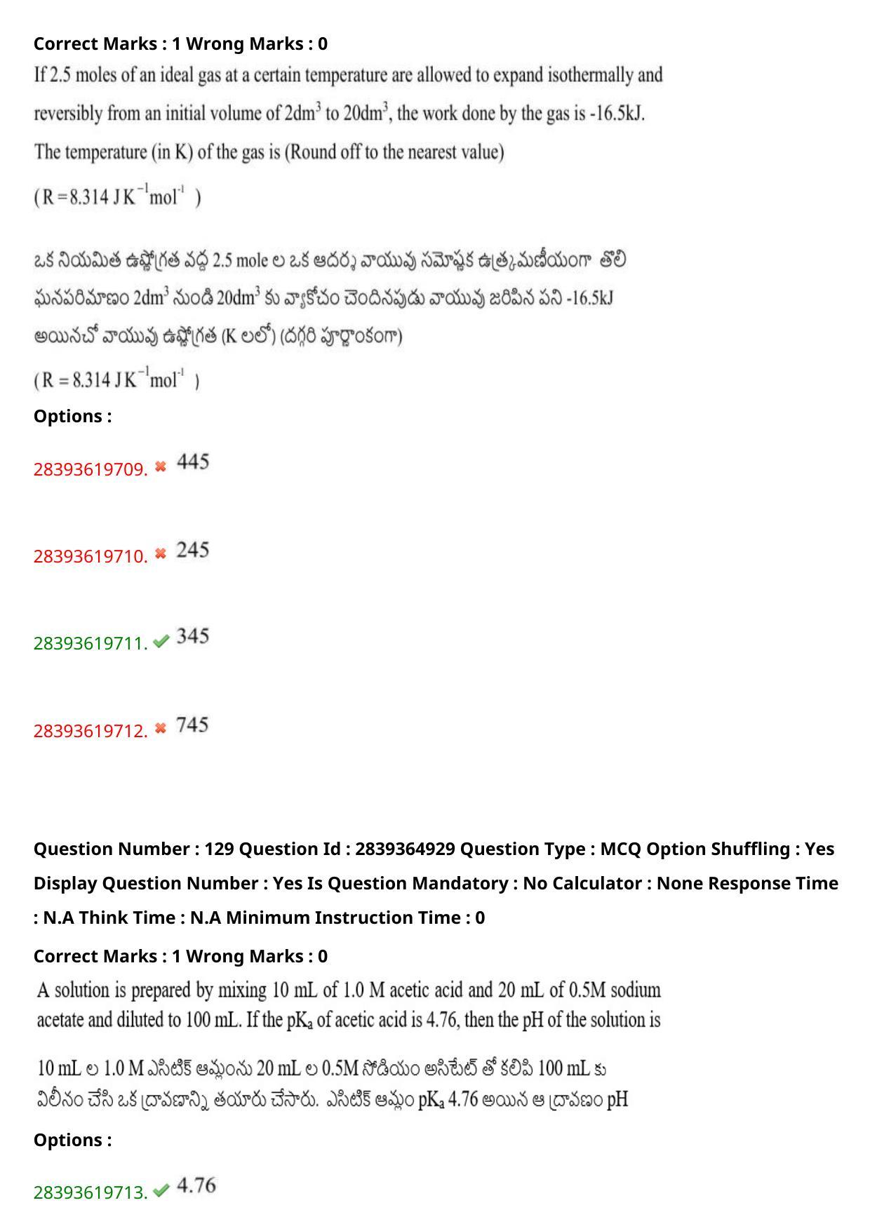 TS EAMCET 2023 Engineering Question Paper with Key (12 May 2023 Forenoon (English & Telugu) - Page 93